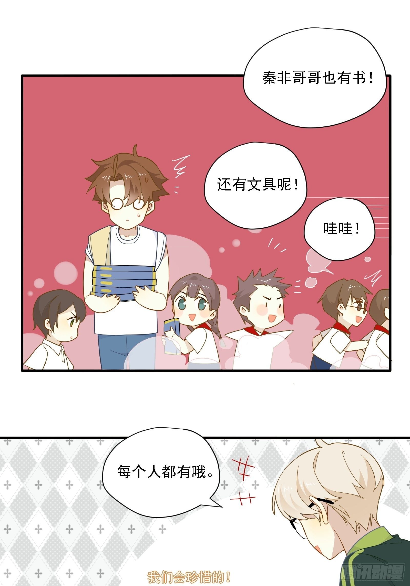 第19话 姐姐，久等了！38