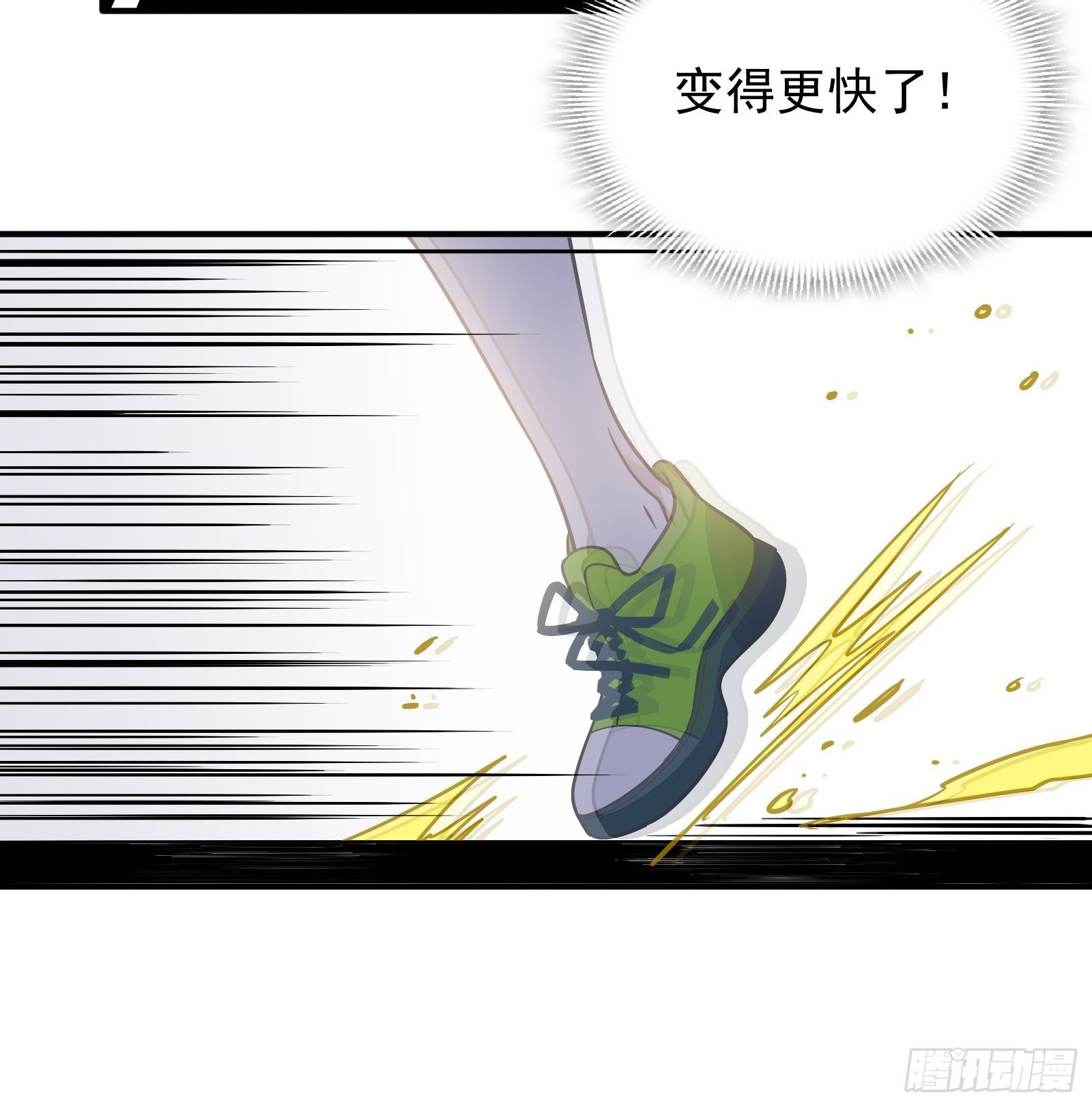 第44话 你也不会需要我吧25