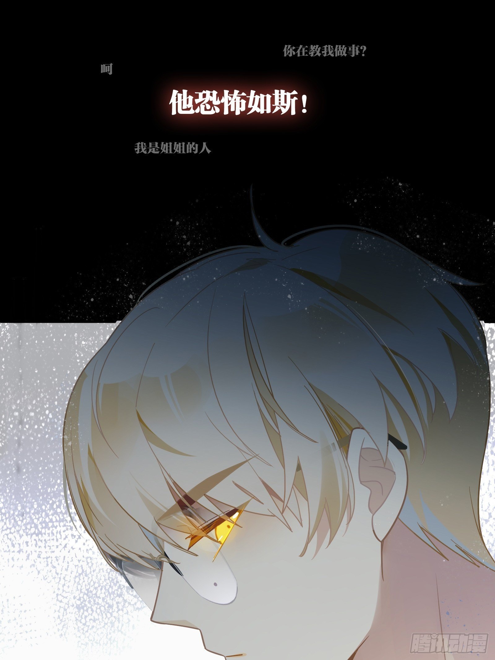 预告10