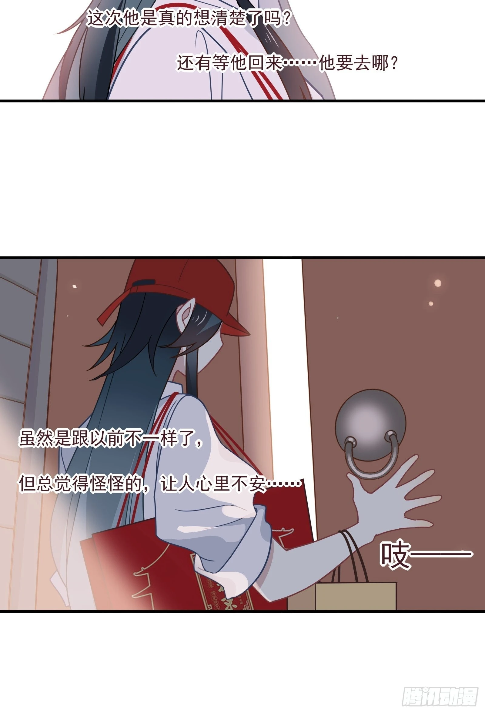 第63话 抉择4