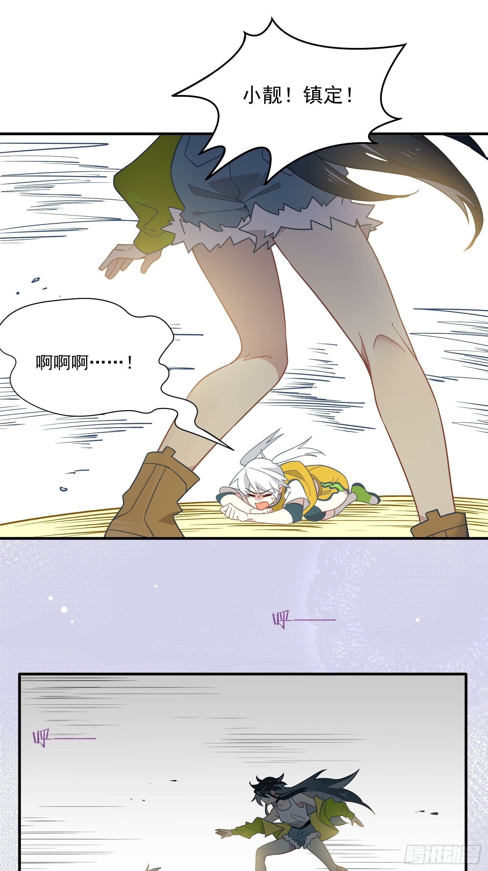 第44话 你也不会需要我吧42