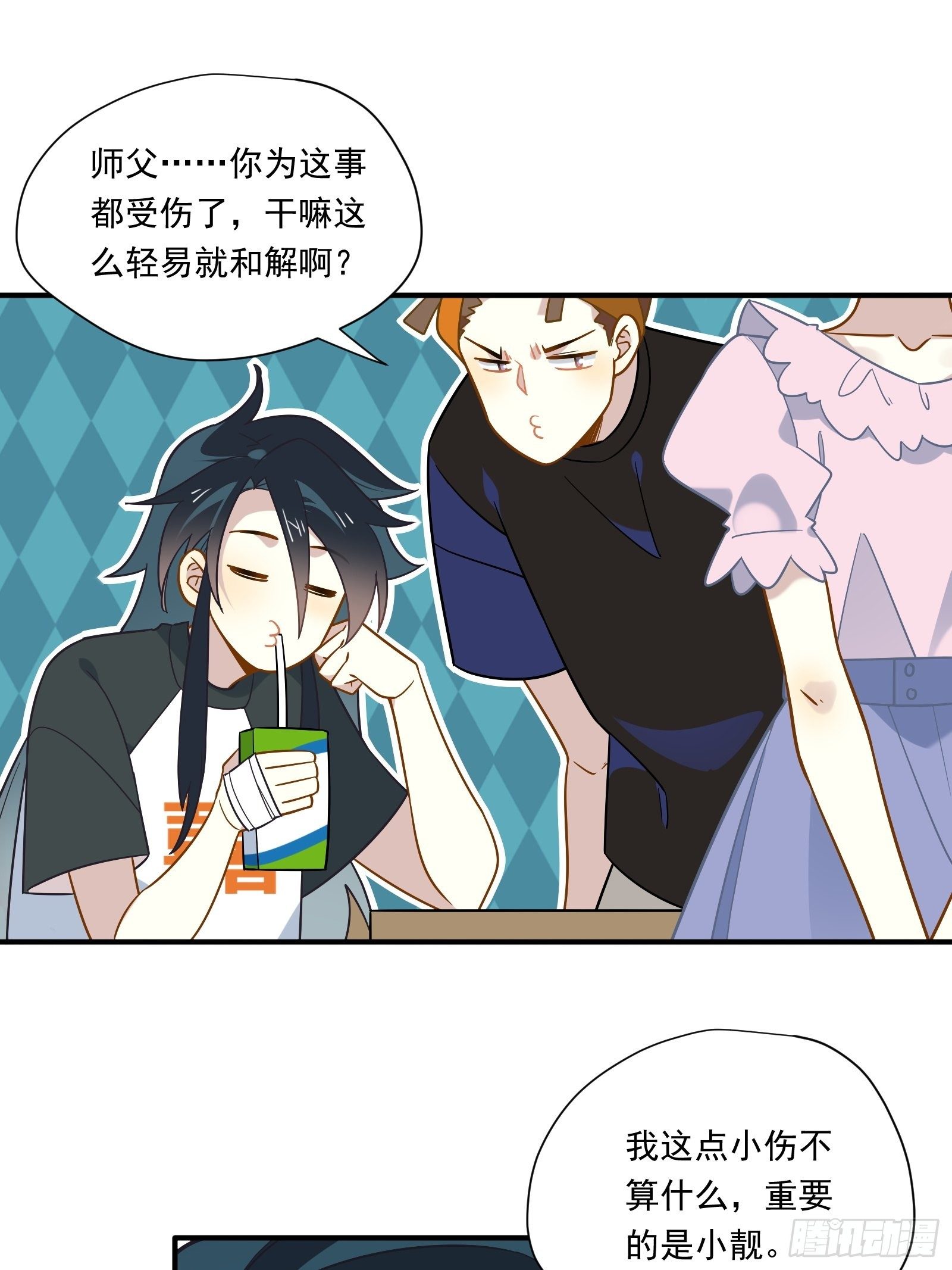 第45话 豪姐靓妹6