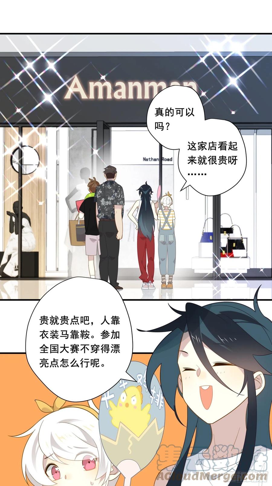 第31话 恶毒女配与反派龙套12