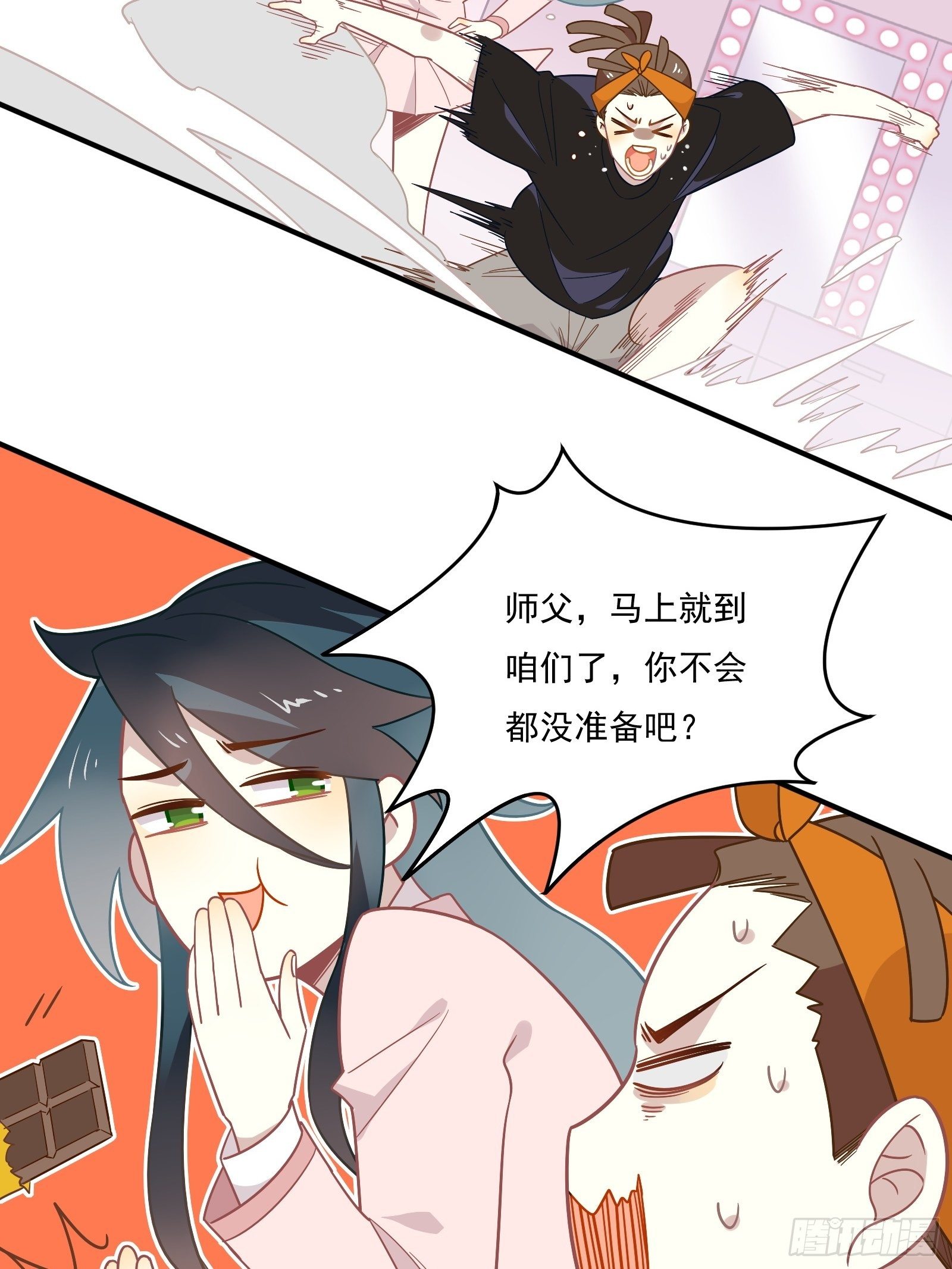 第58话 真·踢馆！15