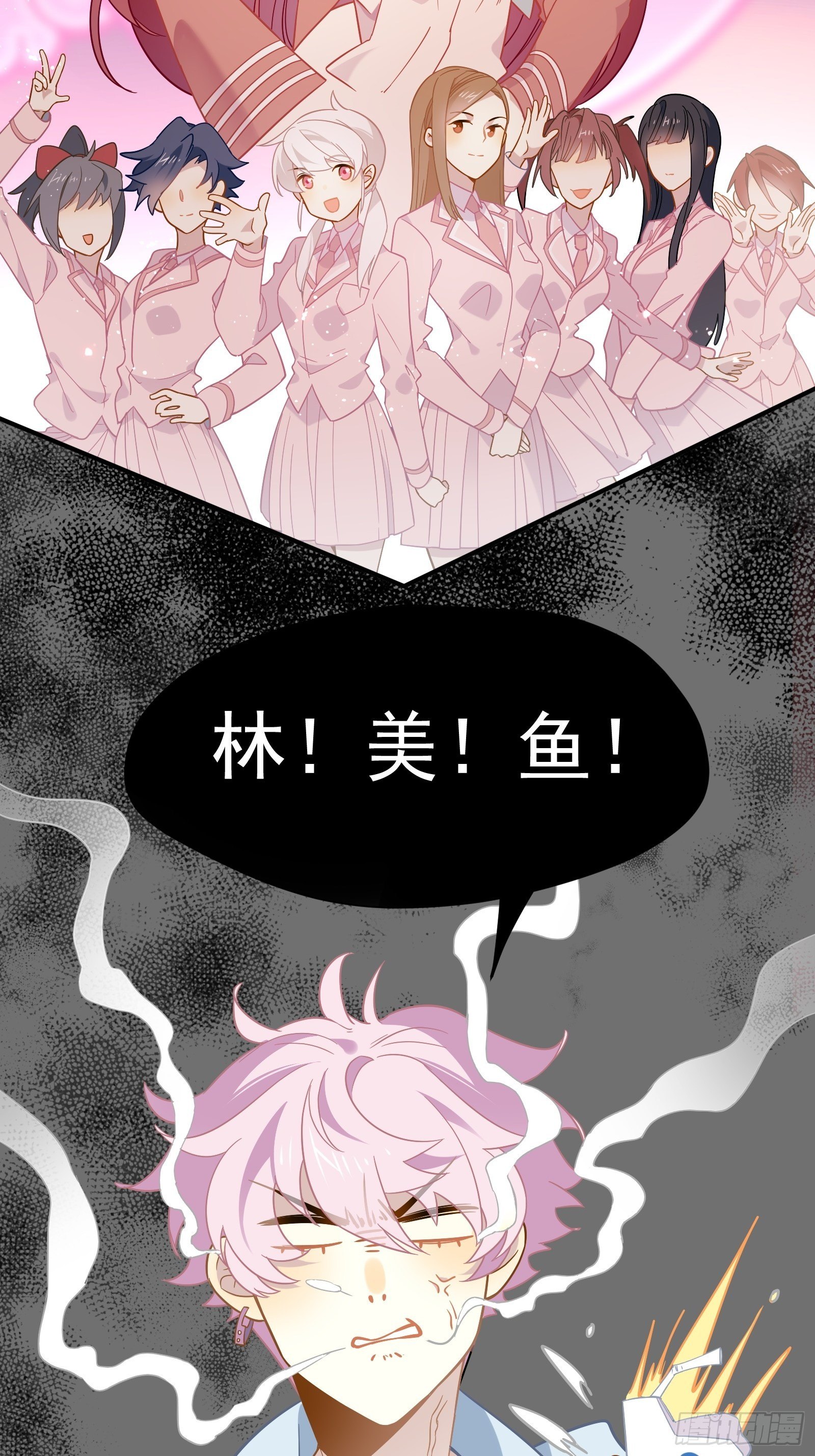 第43话 一言为定是不可能的19