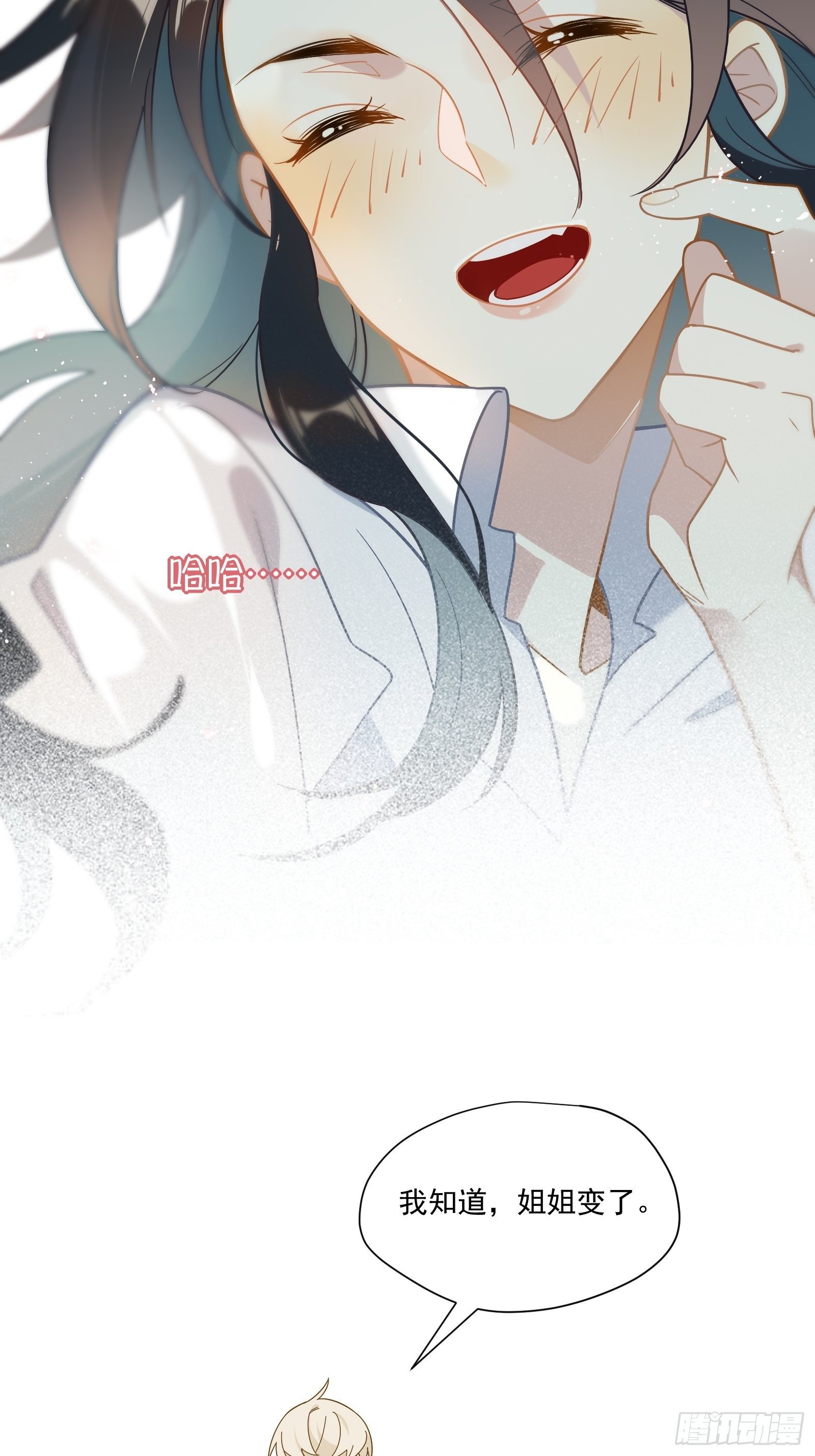 第46话 他发现了？41
