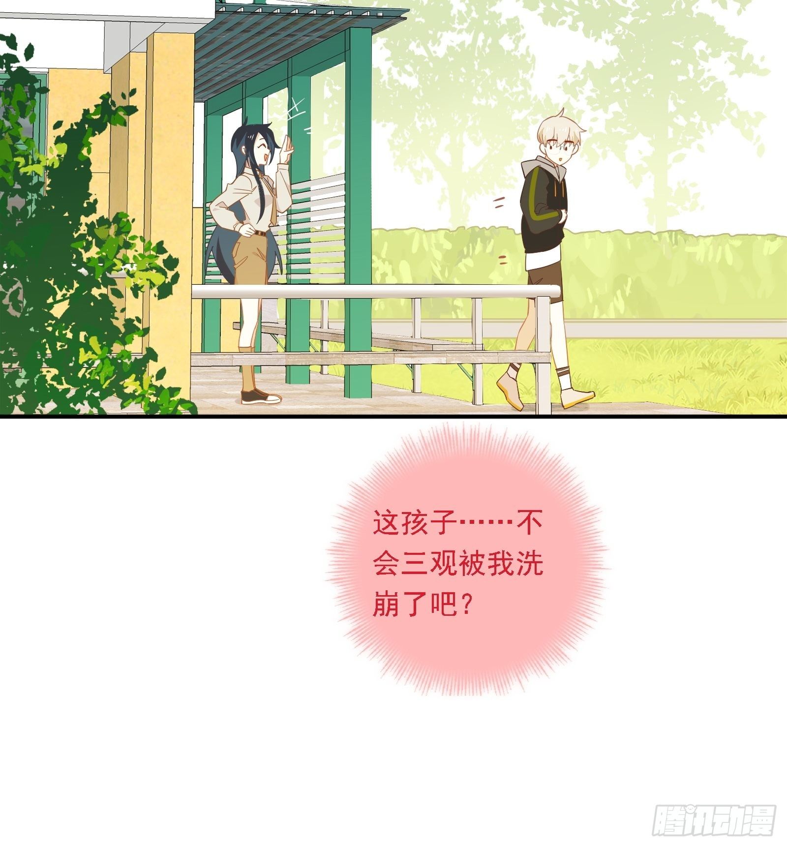 第12话 不懂，我还是不懂16