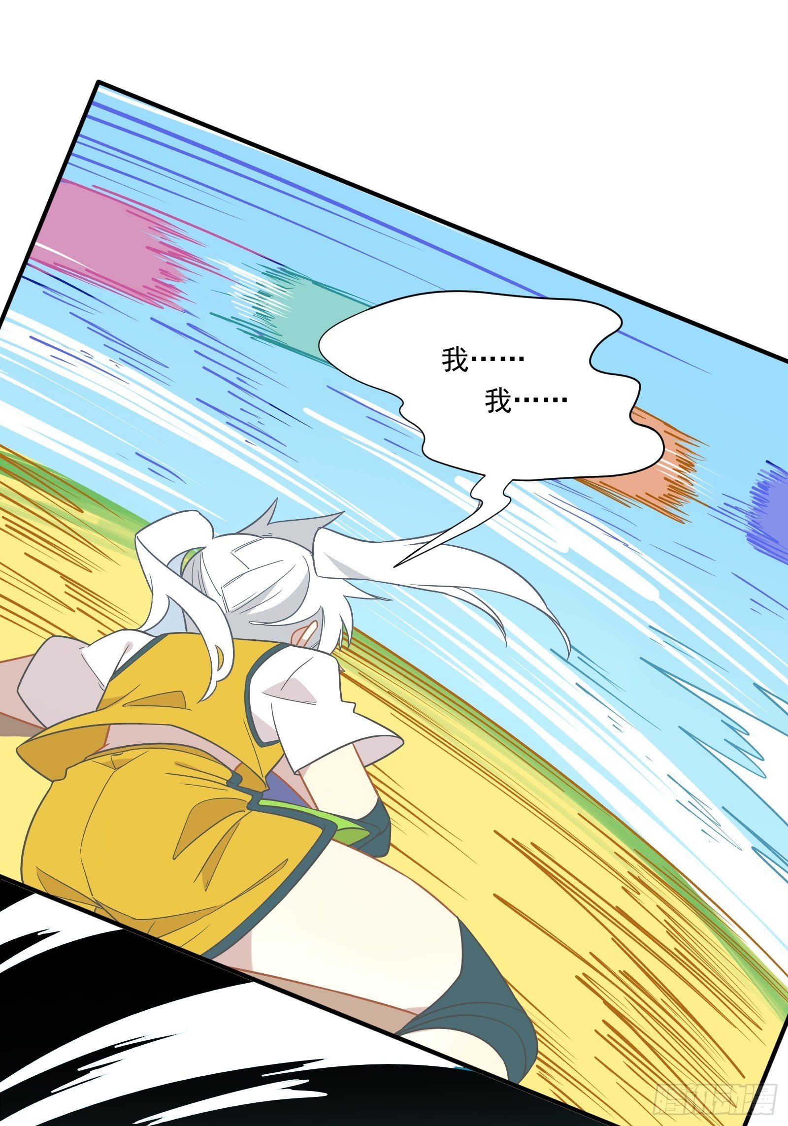 第44话 你也不会需要我吧32