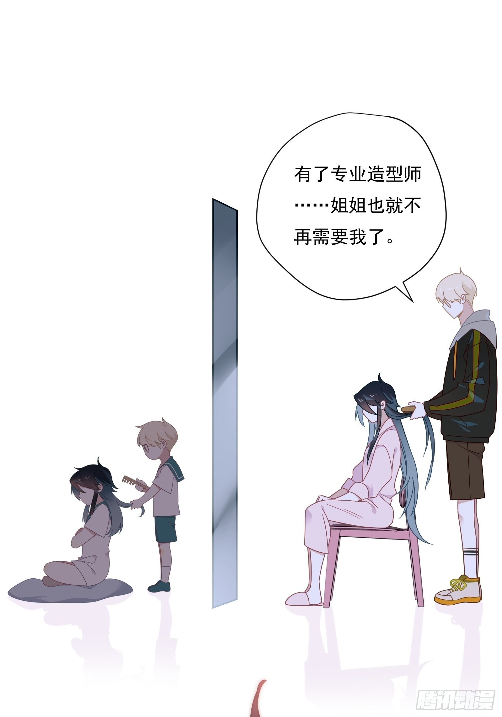 第59话 为了你自己15