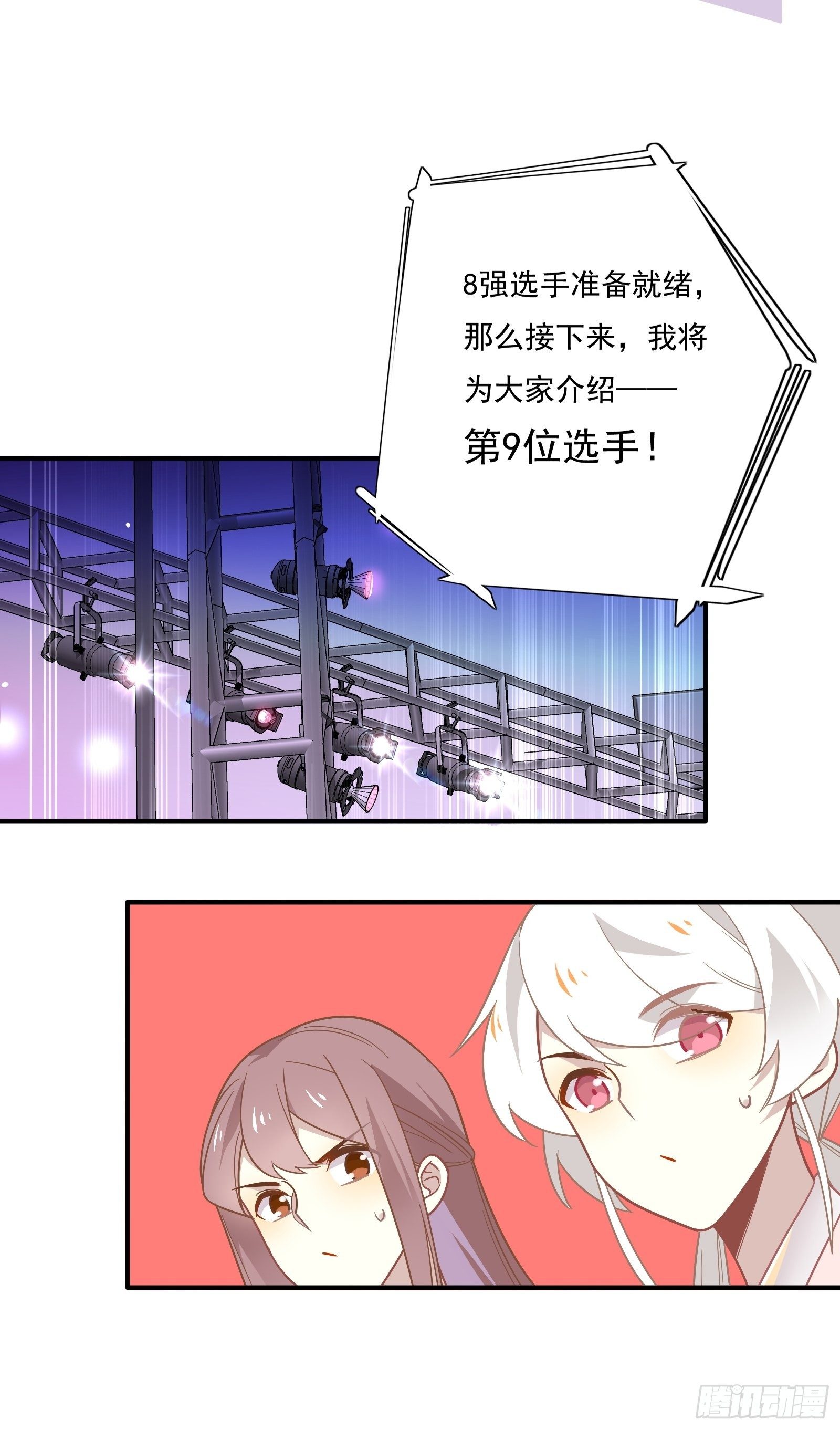 第56话 来吧，出道吧！37