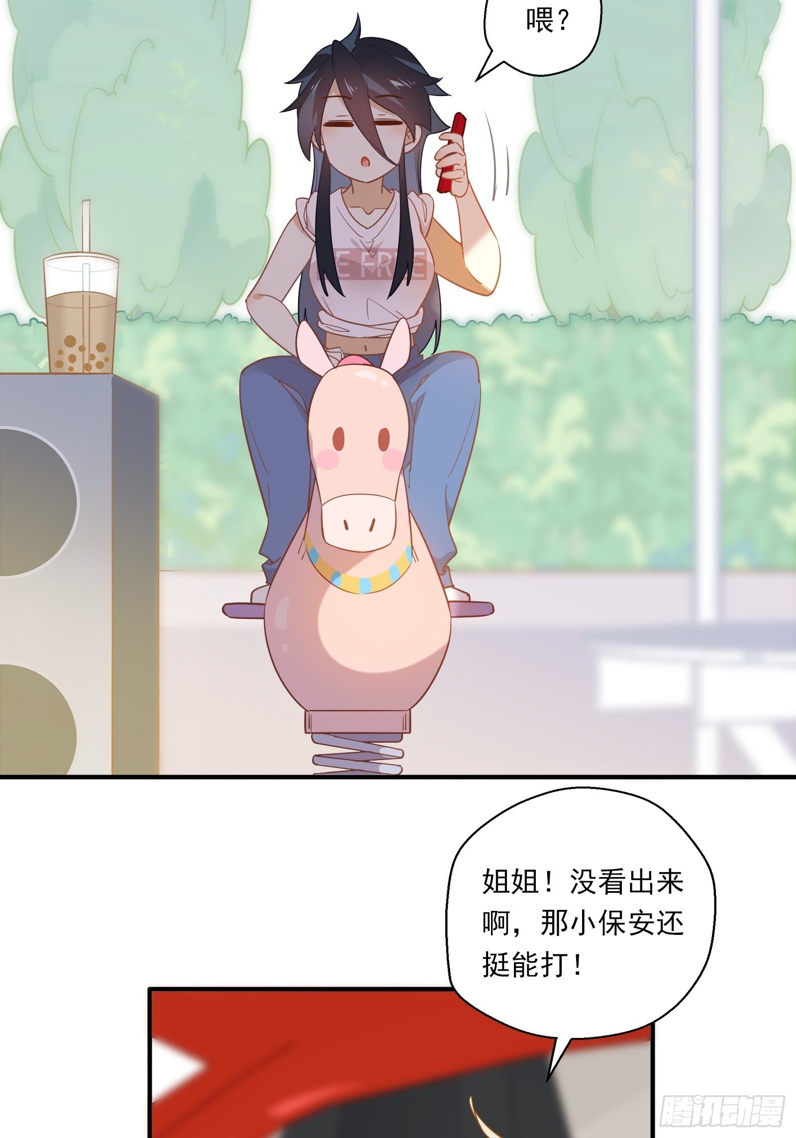 第13话 进击的钱多多！45