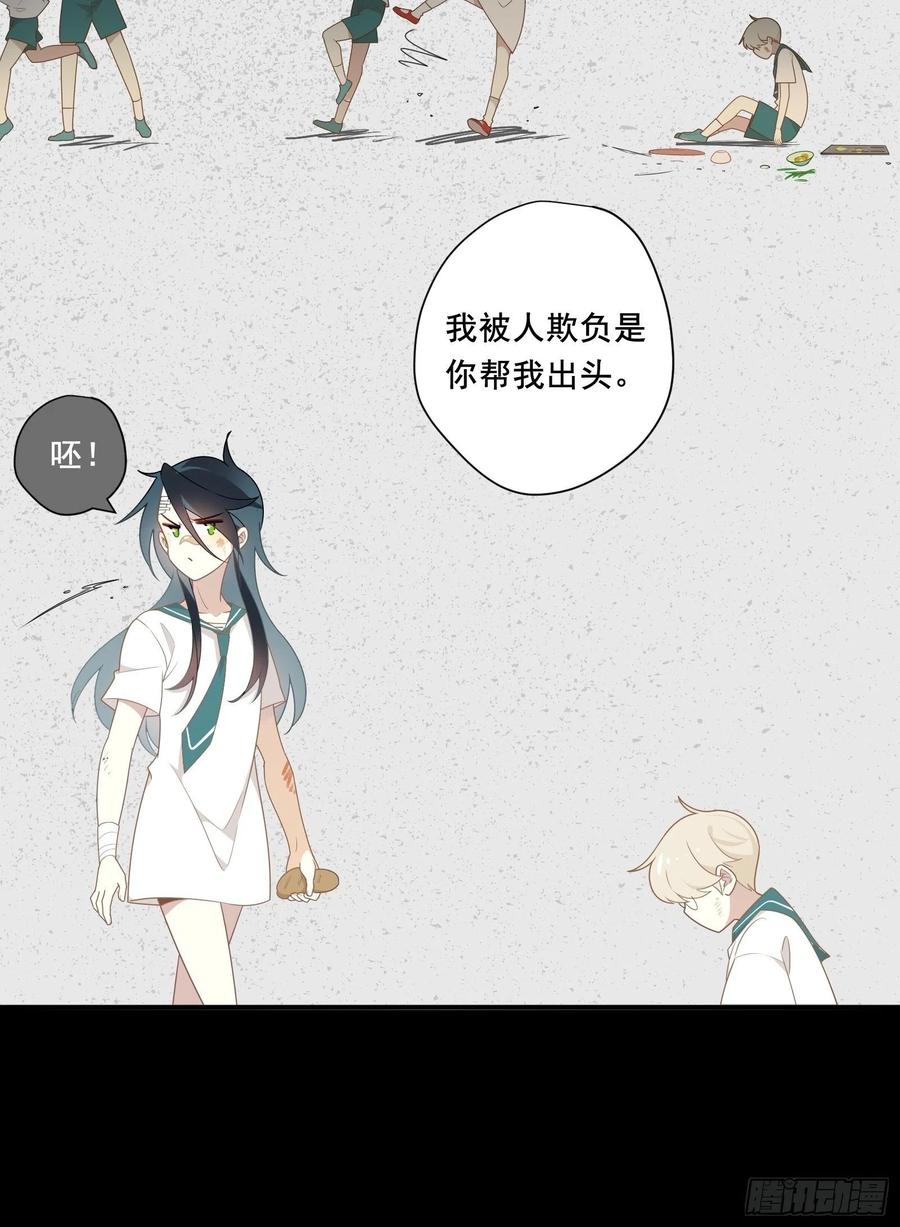 第27话 真心话19