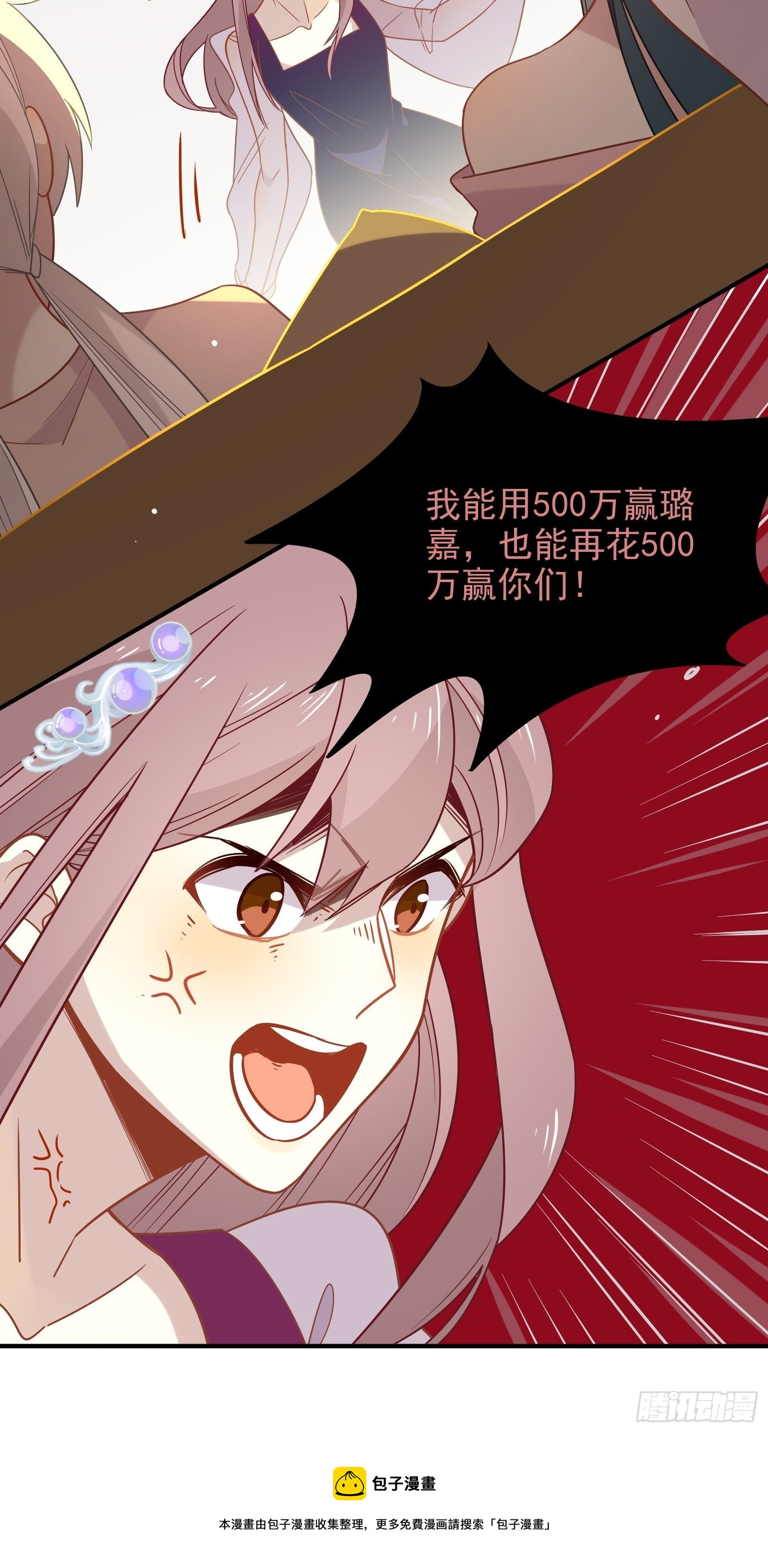 第53话 敌人的敌人是朋友4