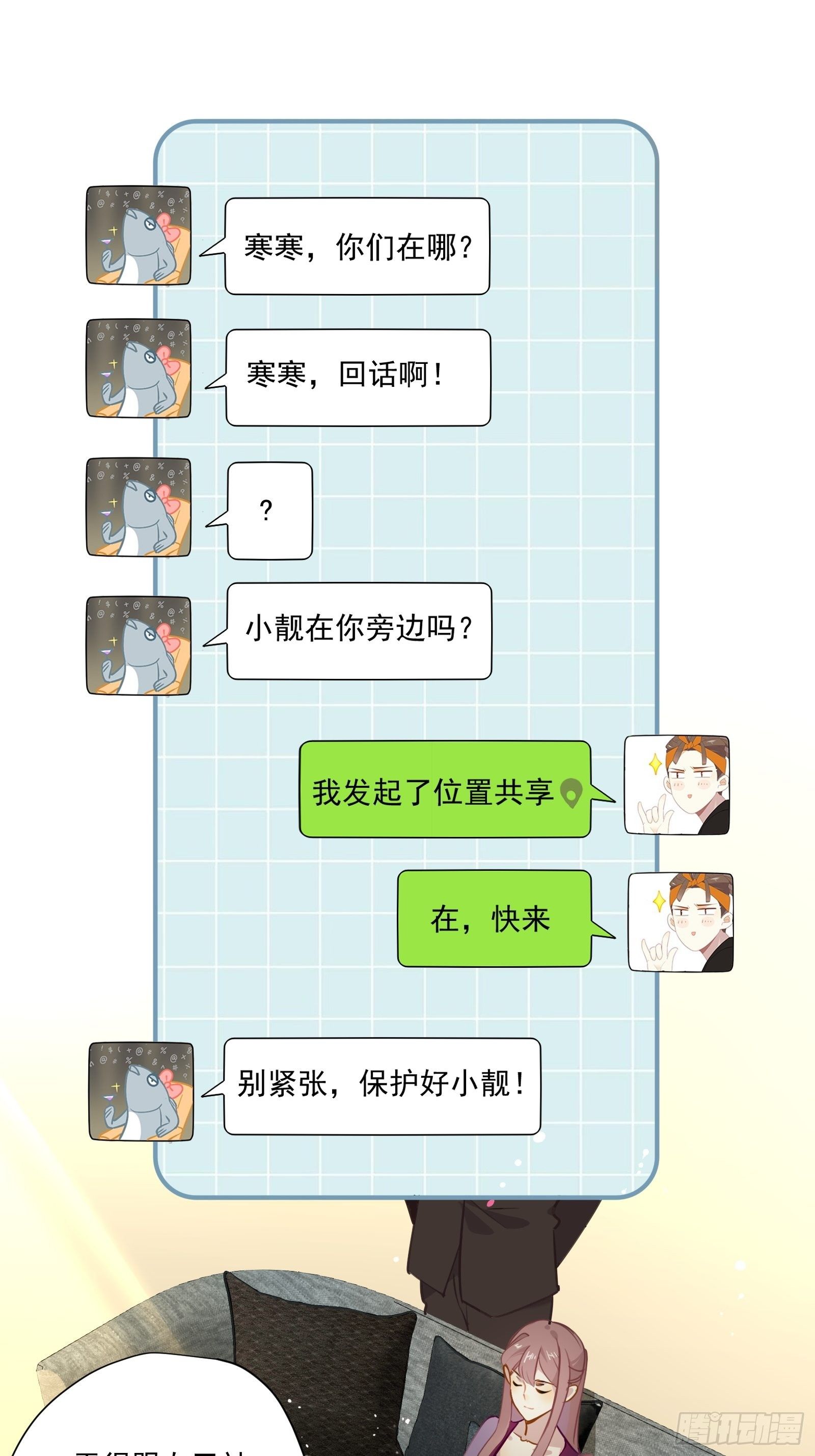 第51话 我不签22