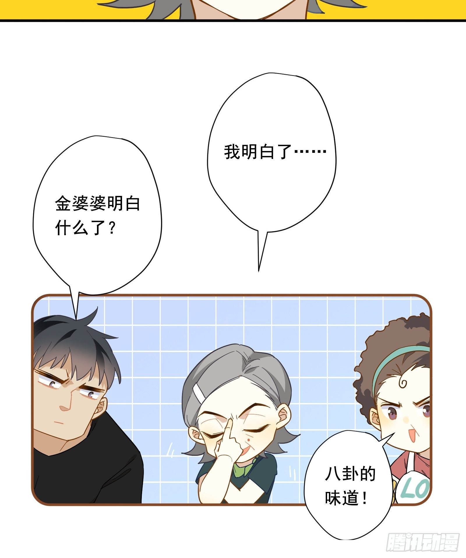 第8话 广场舞界冉冉升起的新星37