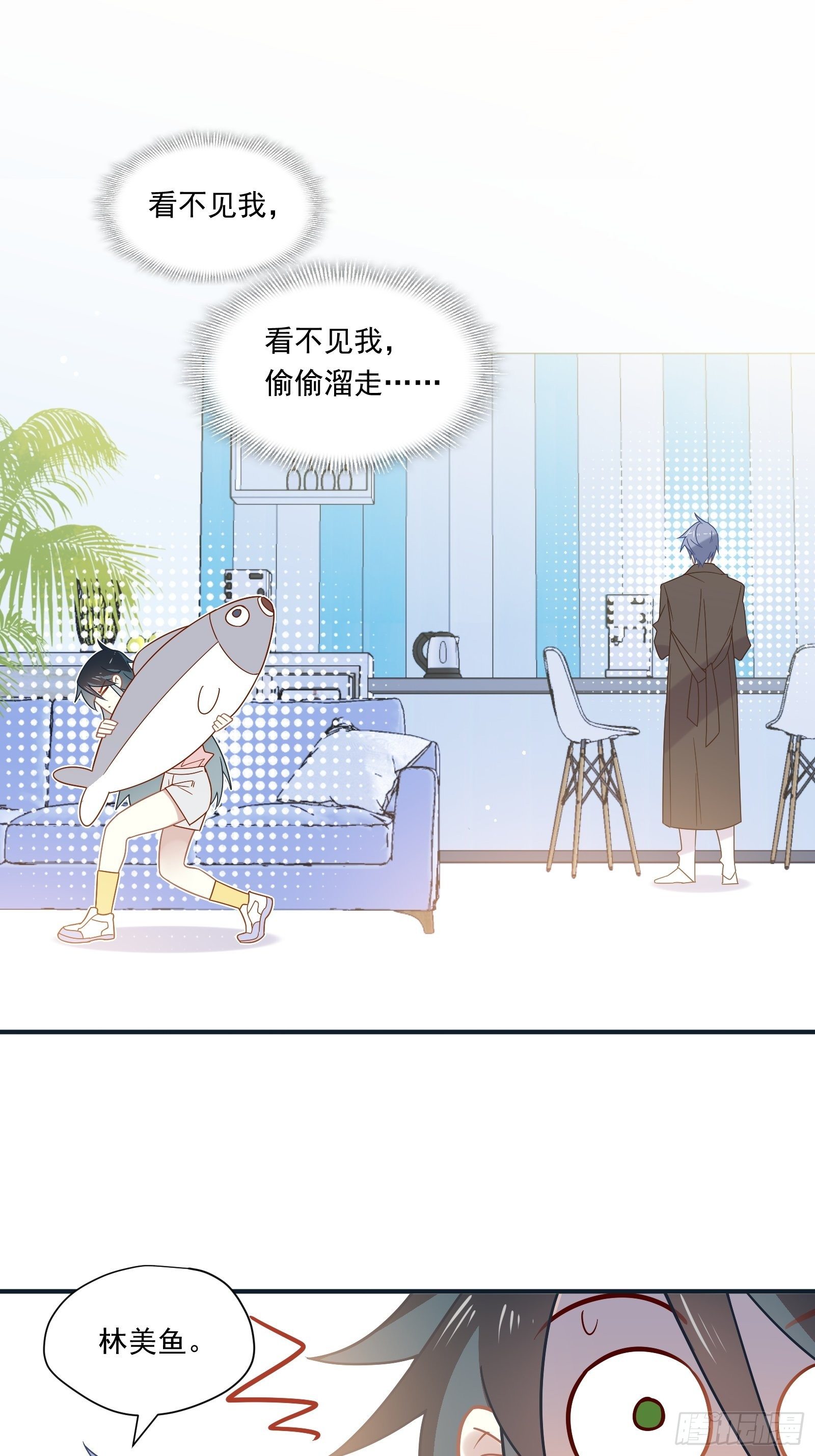 第48话 大佬的再次青睐7