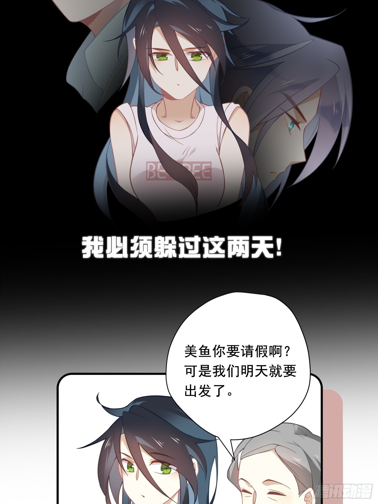 第17话 我想留下来！57
