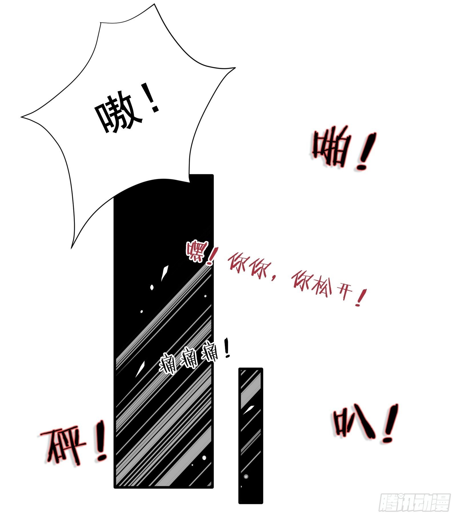 第14话 一血！双杀！三杀！11