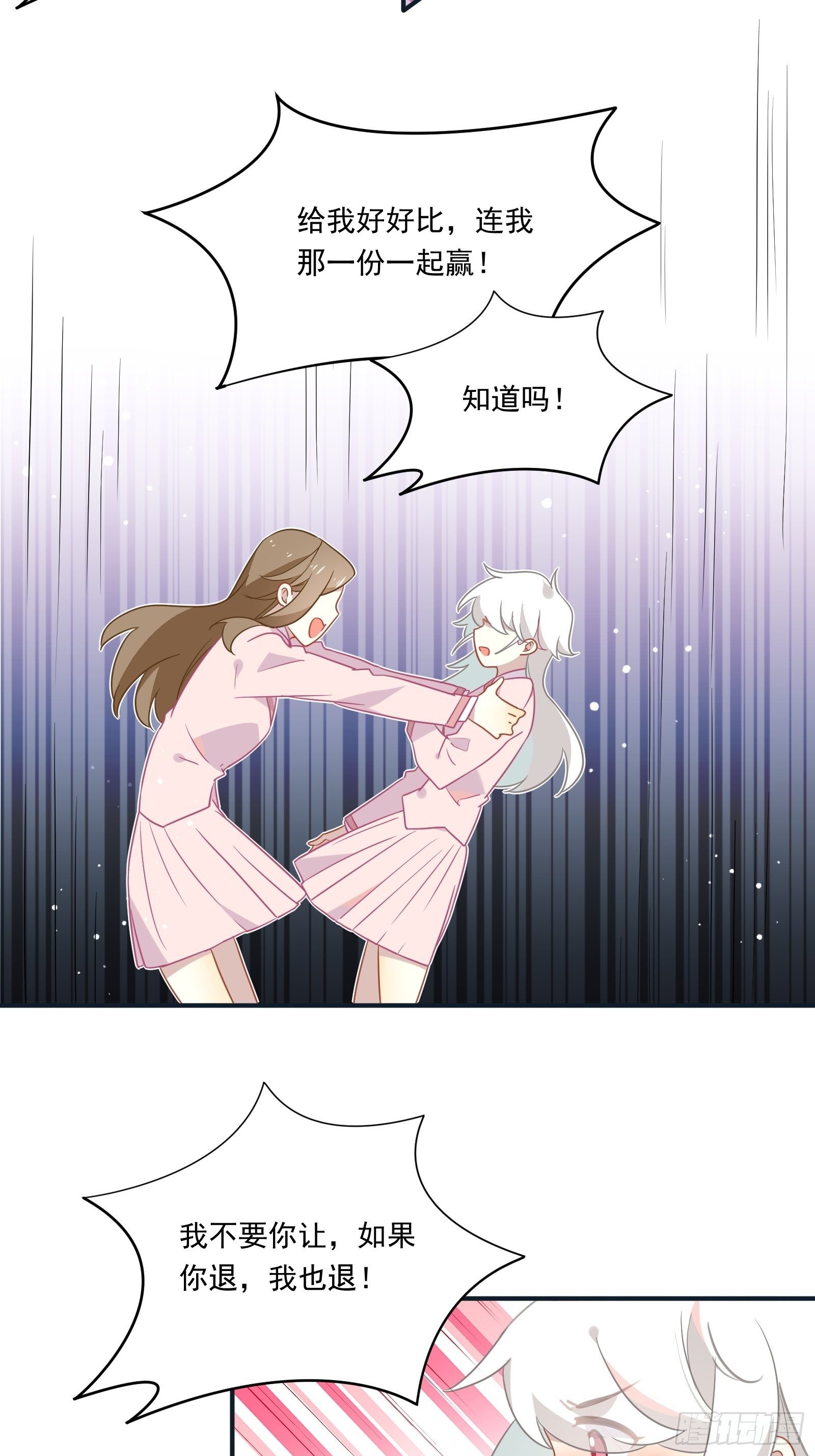第48话 大佬的再次青睐39