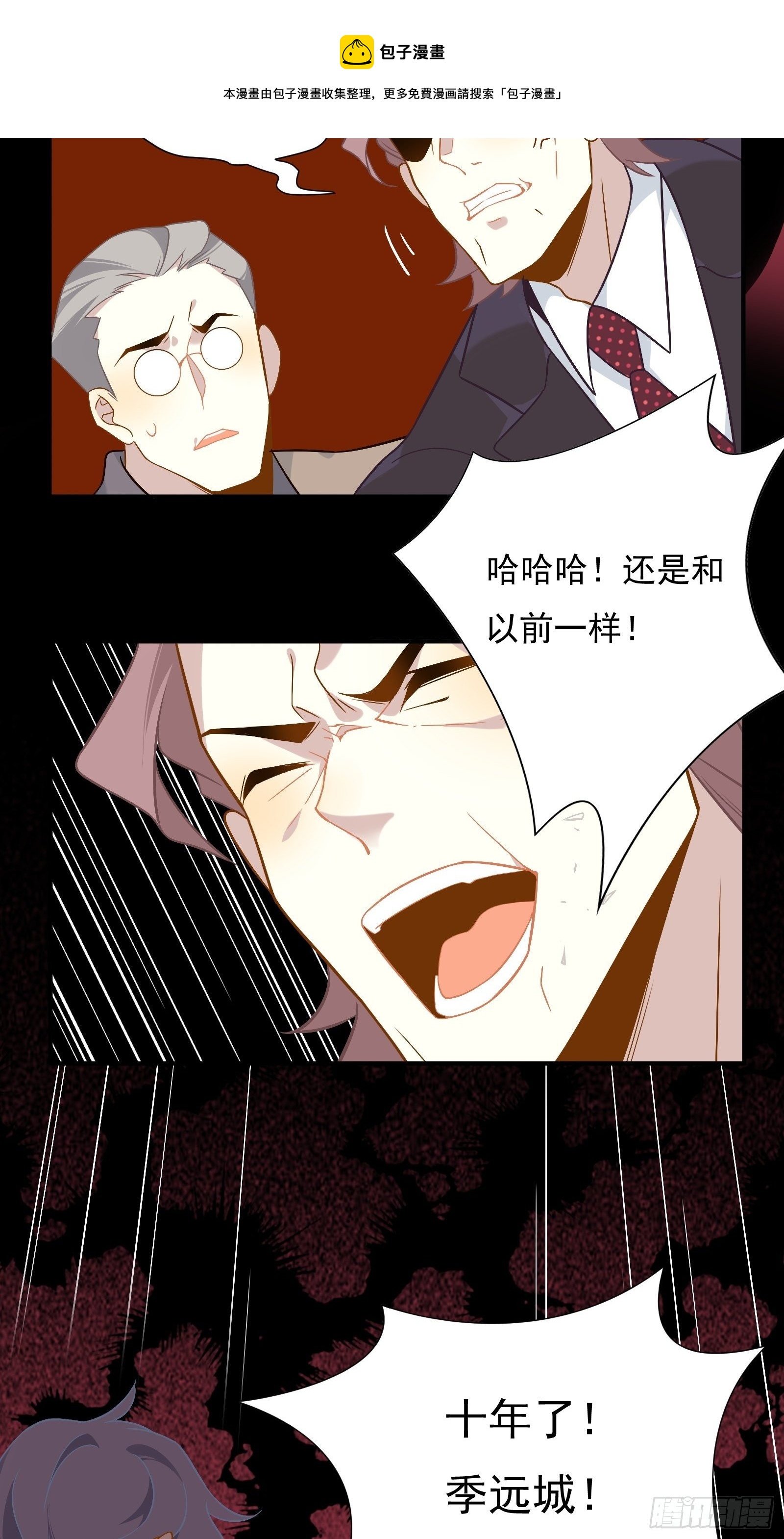 第54话 下战书40