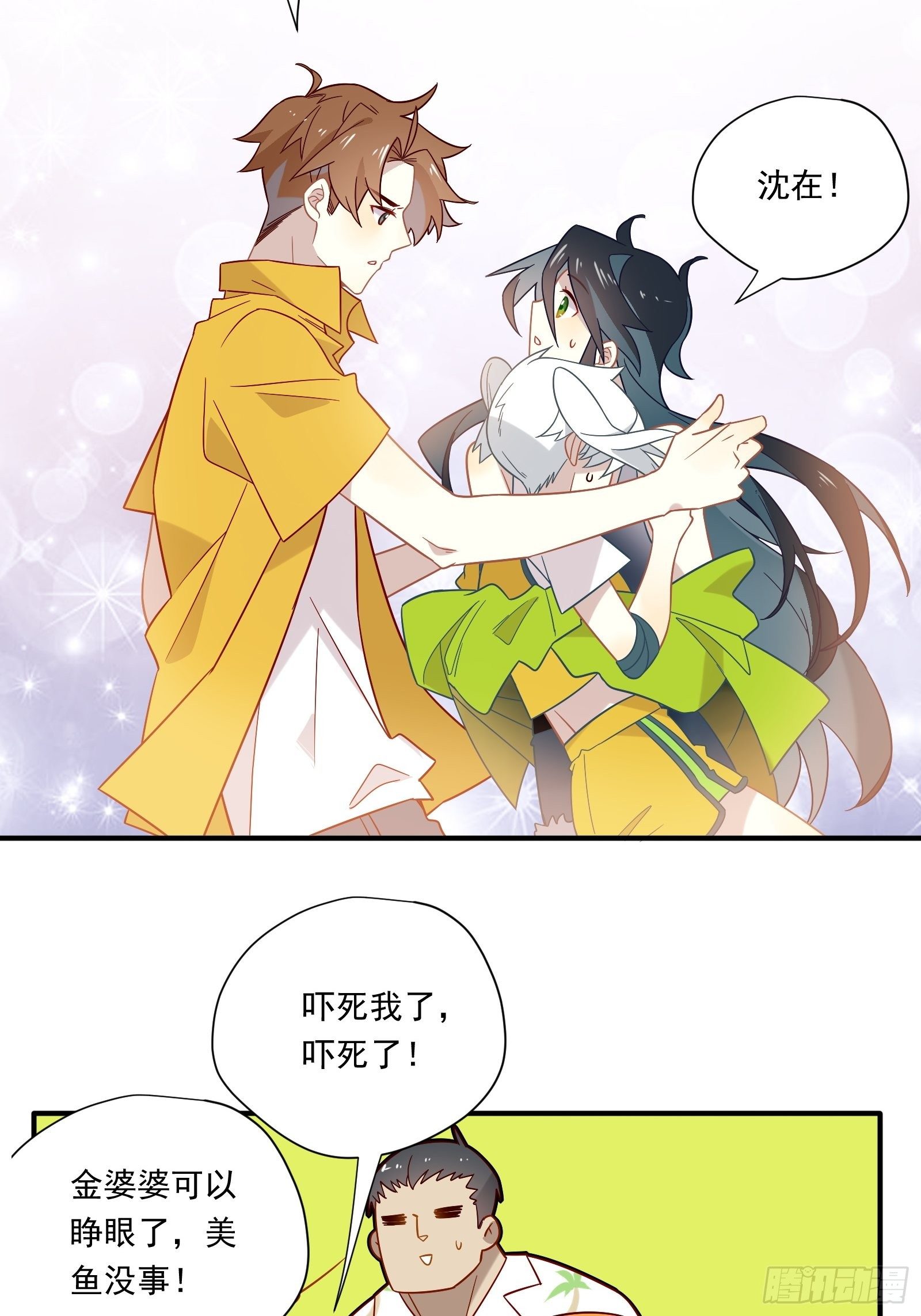 第44话 你也不会需要我吧52