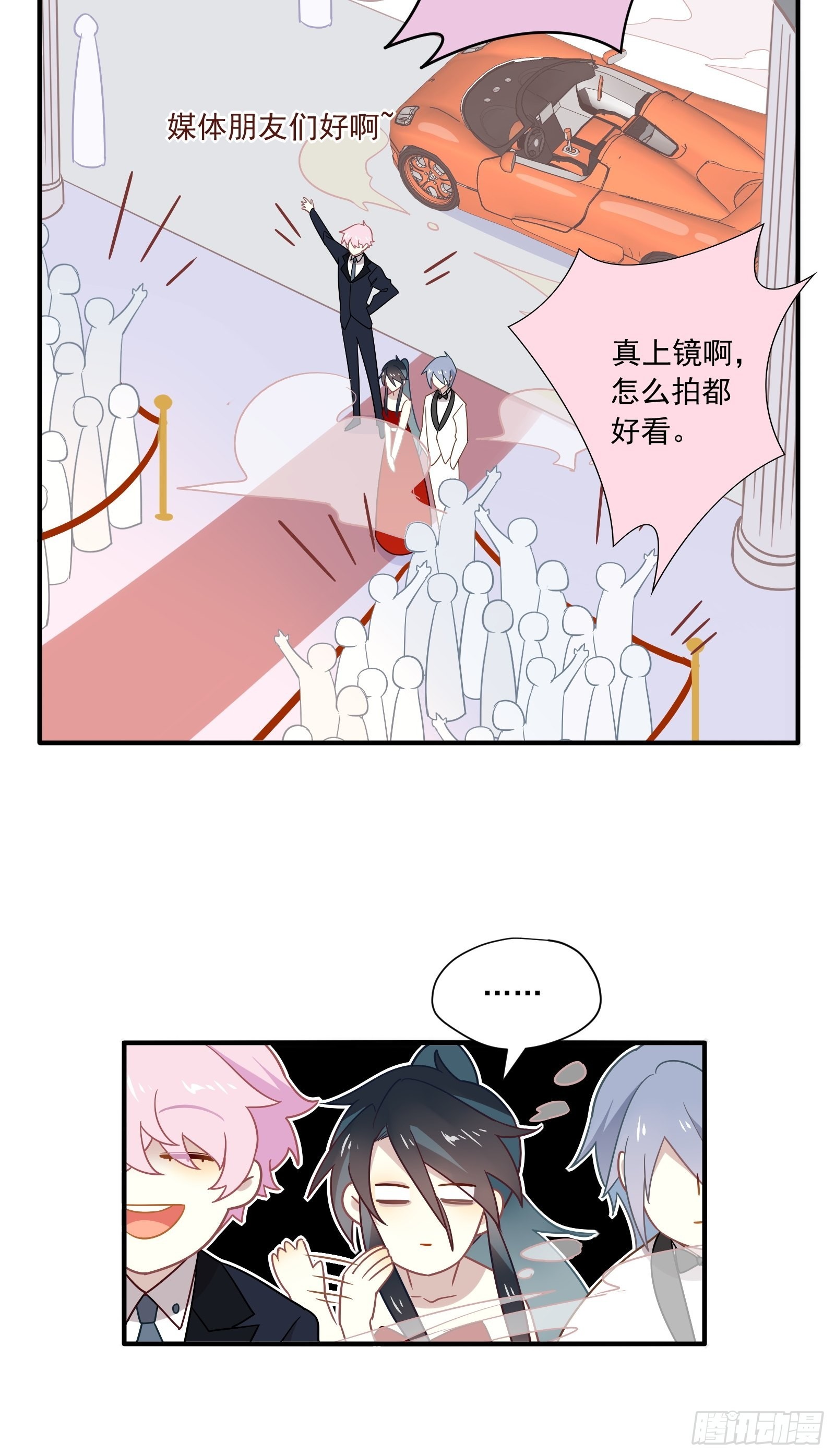第64话 怎么是你？25