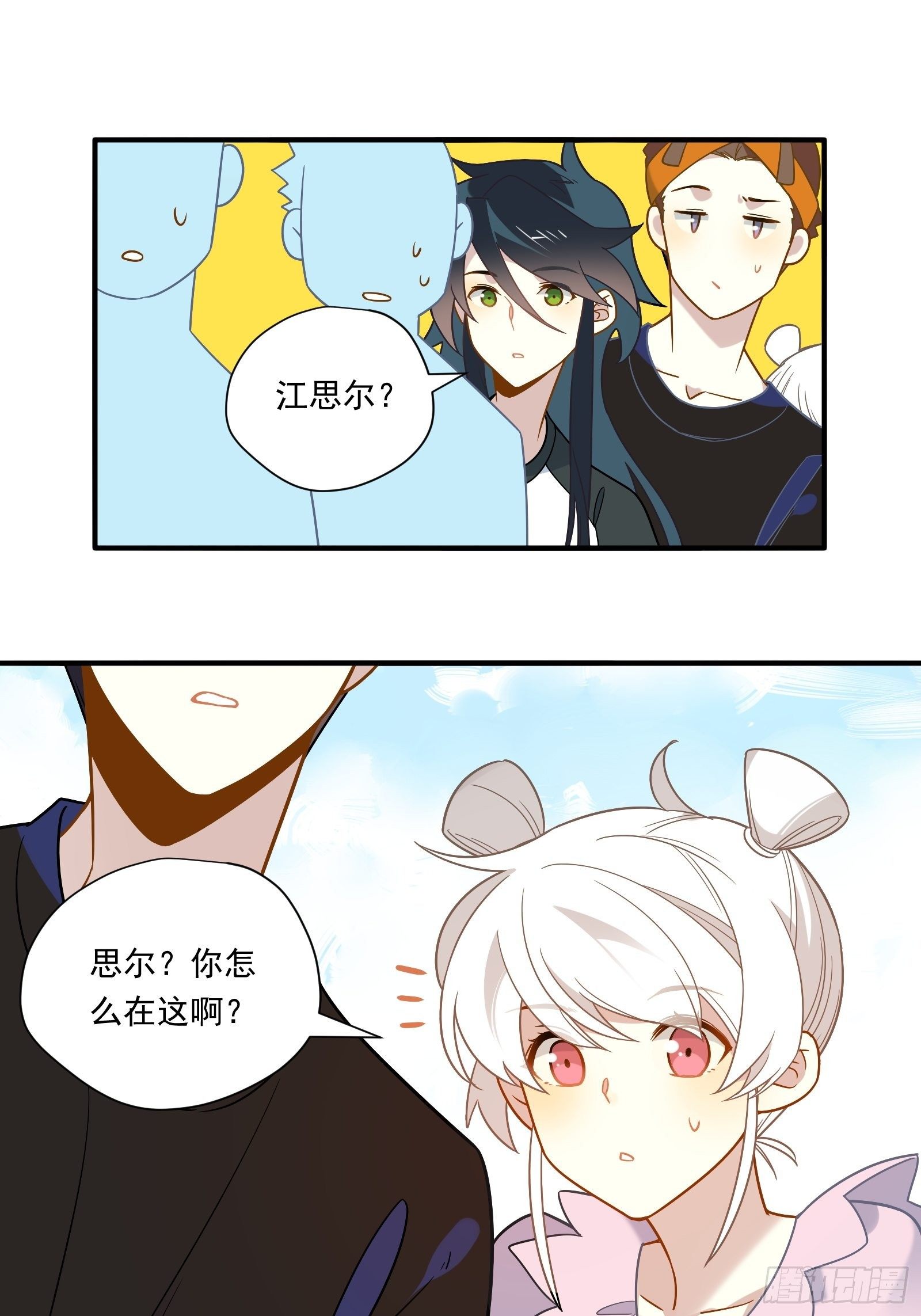 第45话 豪姐靓妹19
