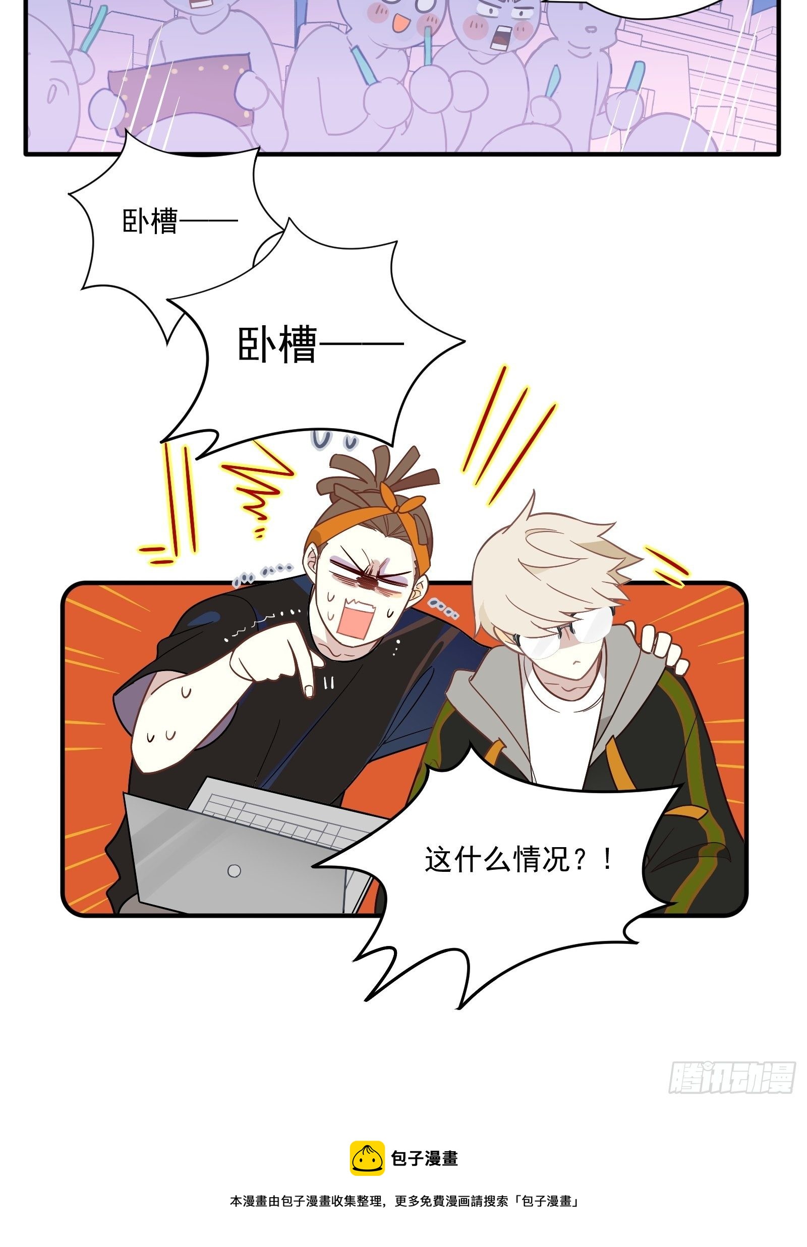 第57话 来吧，PK吧！4