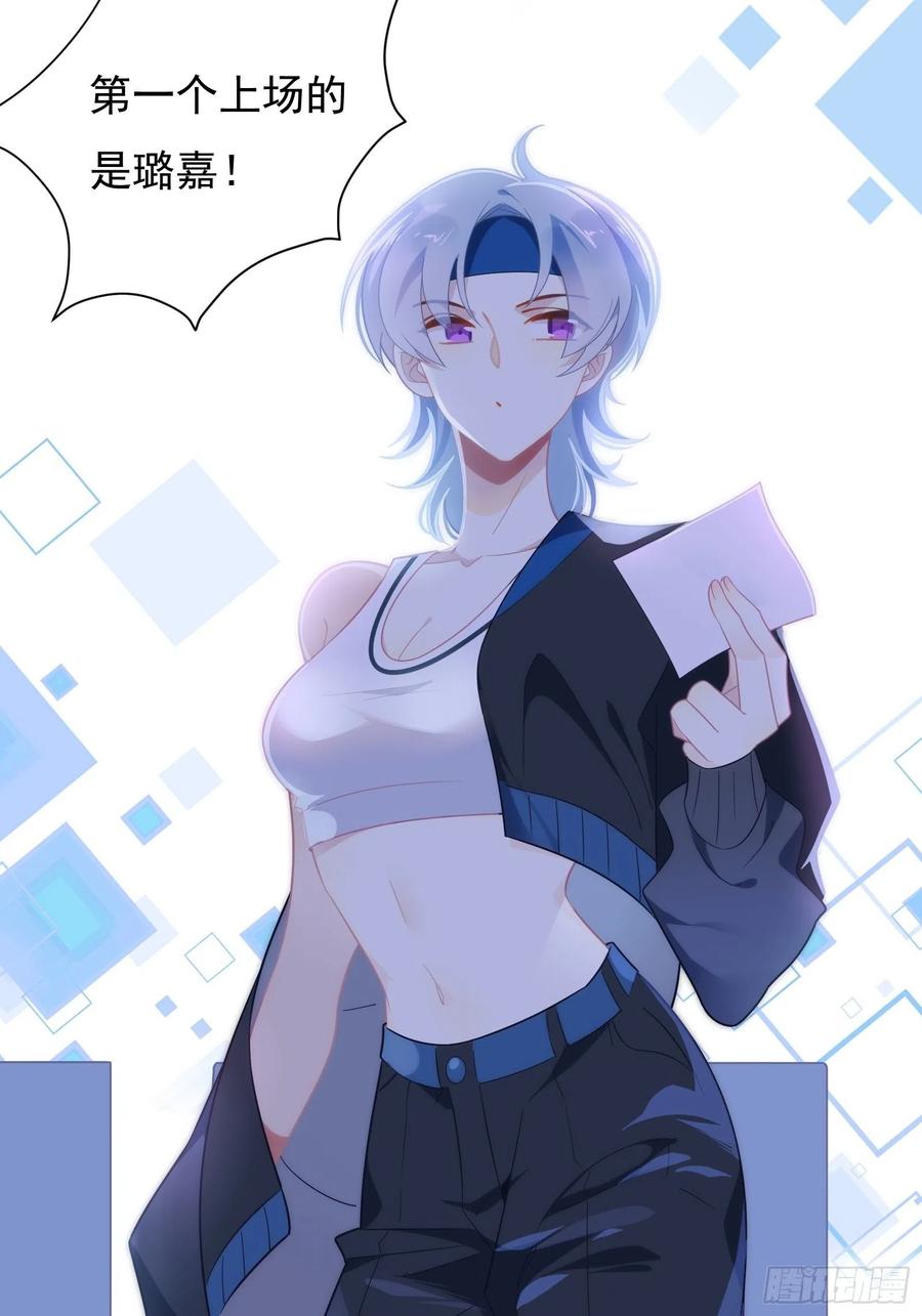 第35话 即兴表演67