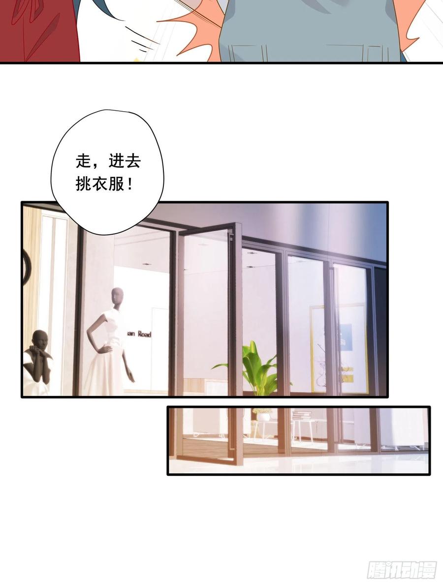 第31话 恶毒女配与反派龙套26