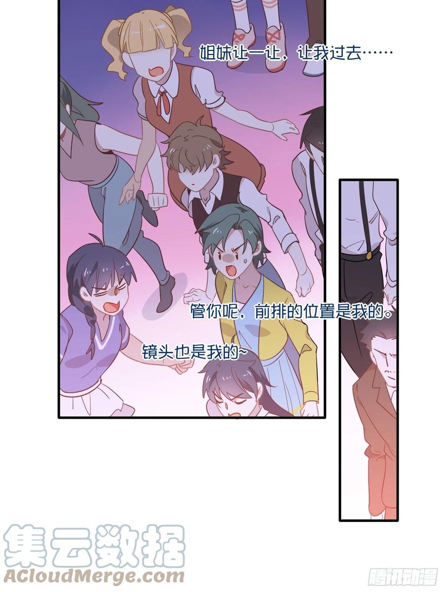第33话 全偶开赛！21