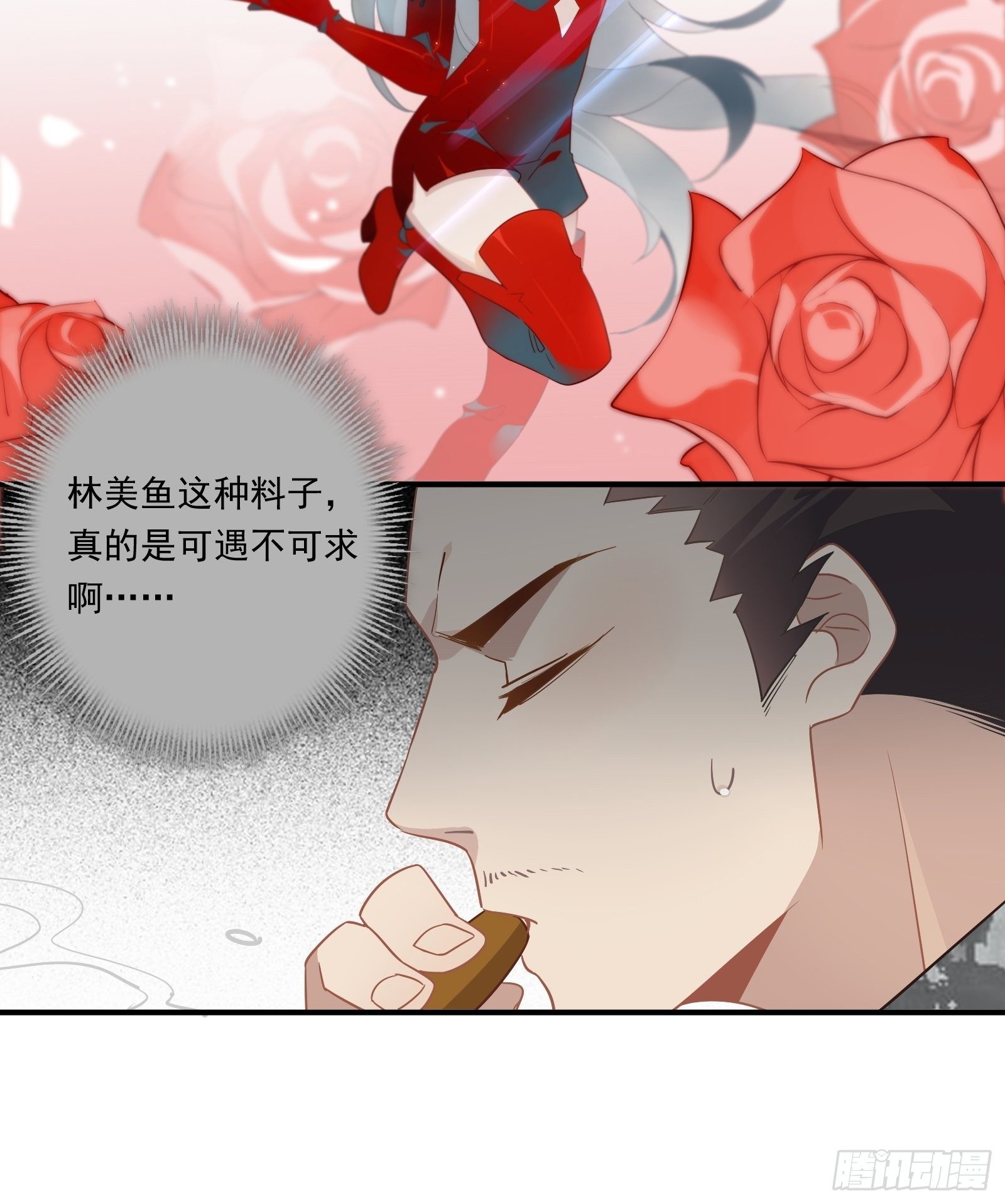 第24话 又见钱多多10