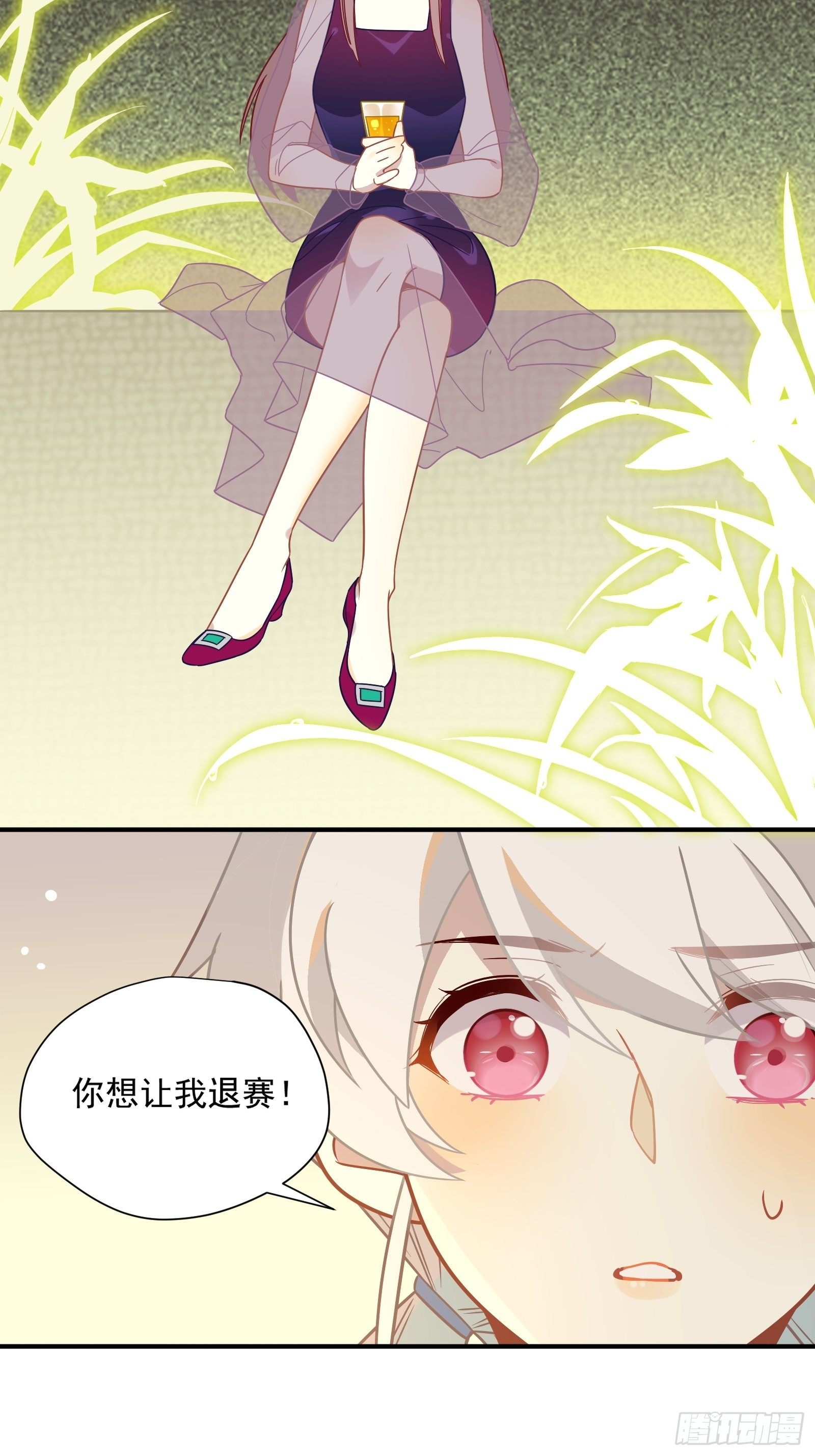 第51话 我不签38