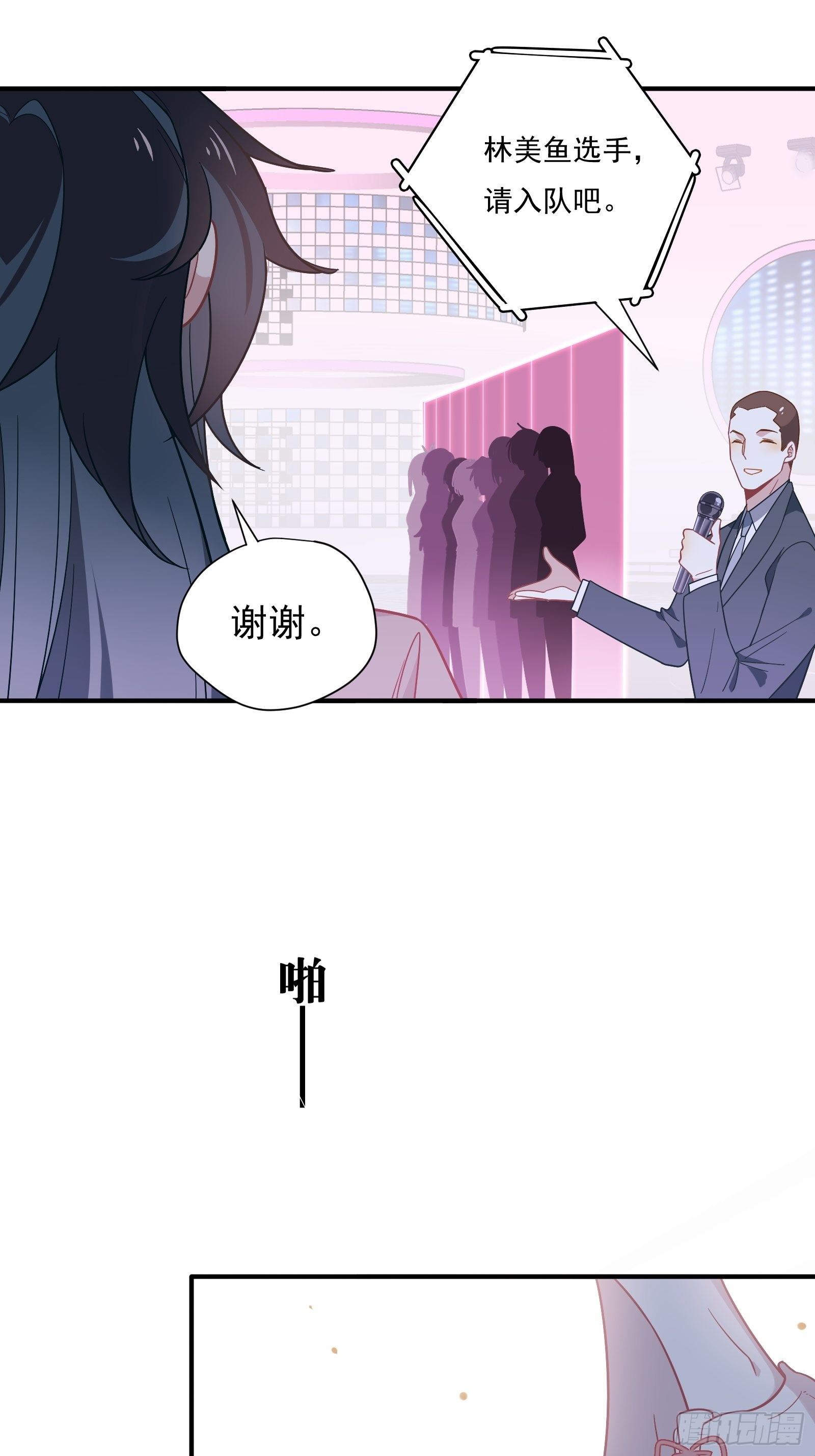 第57话 来吧，PK吧！14