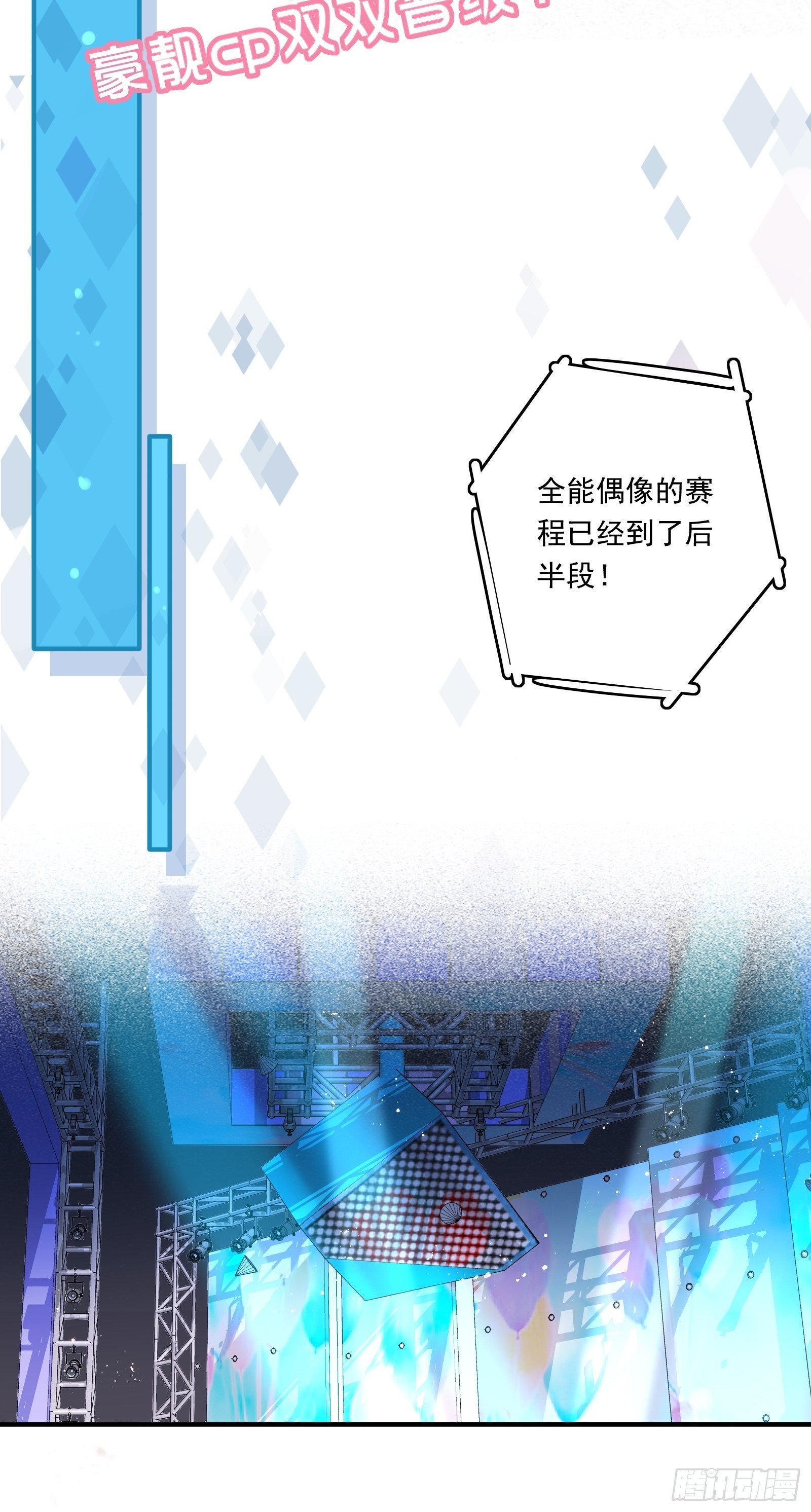 第45话 豪姐靓妹27