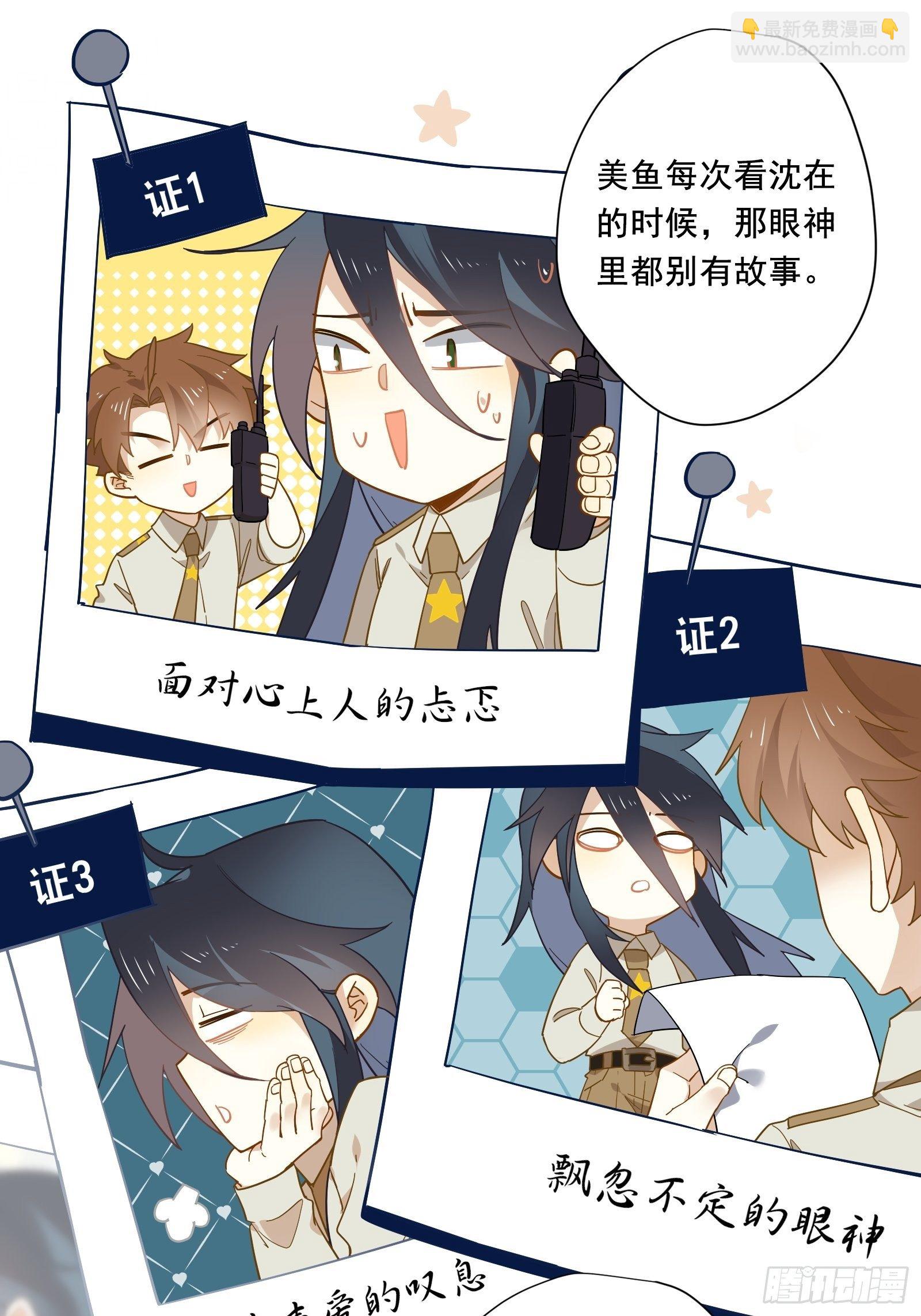 第8话 广场舞界冉冉升起的新星38
