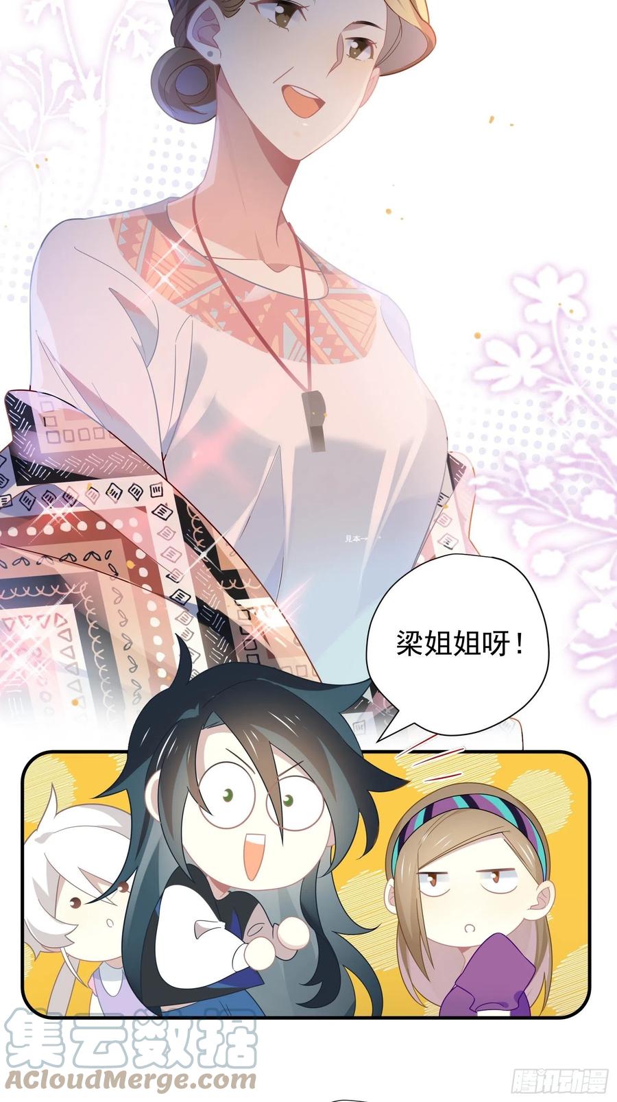 我也想喝奶茶12