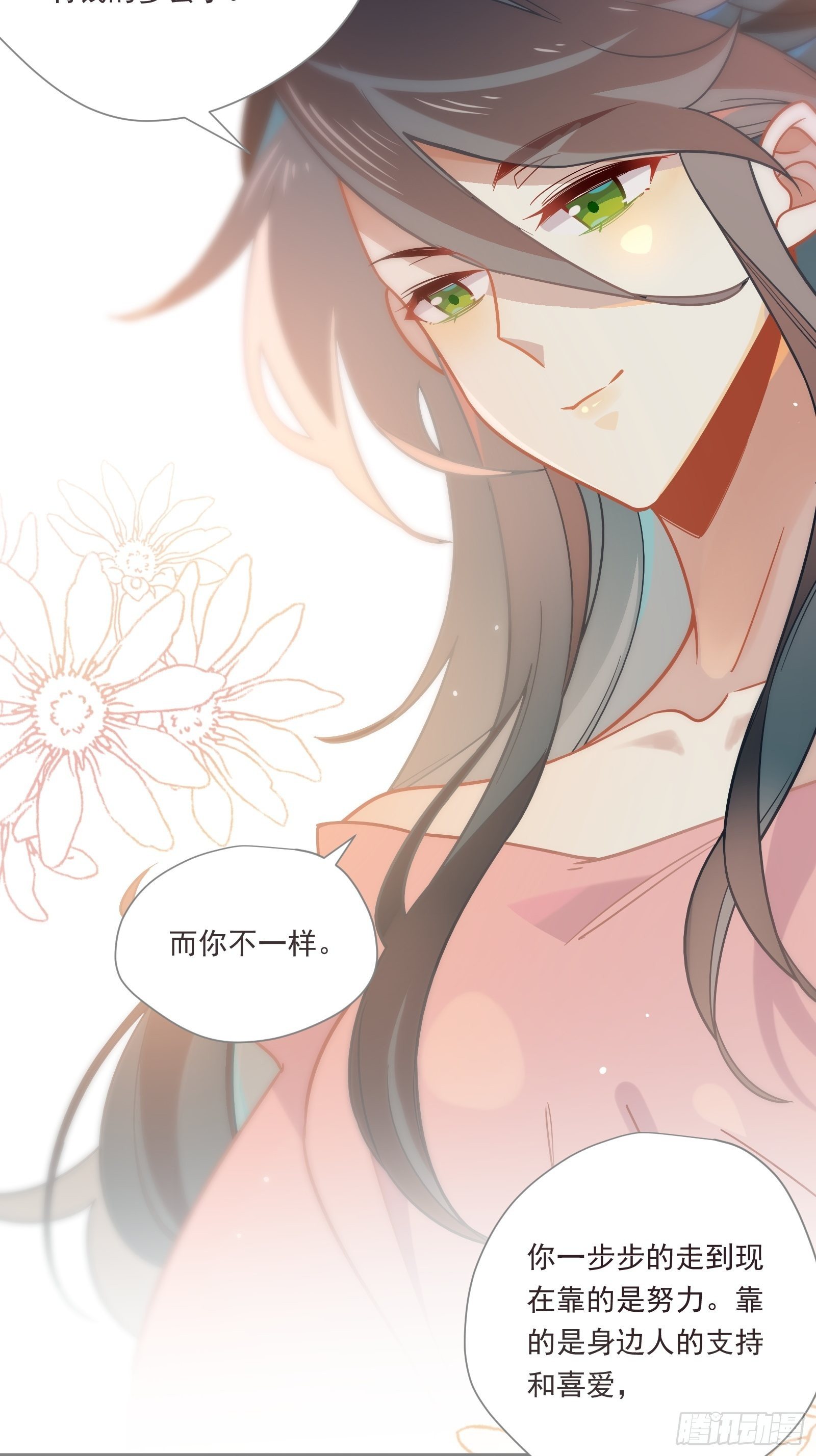 第53话 敌人的敌人是朋友21