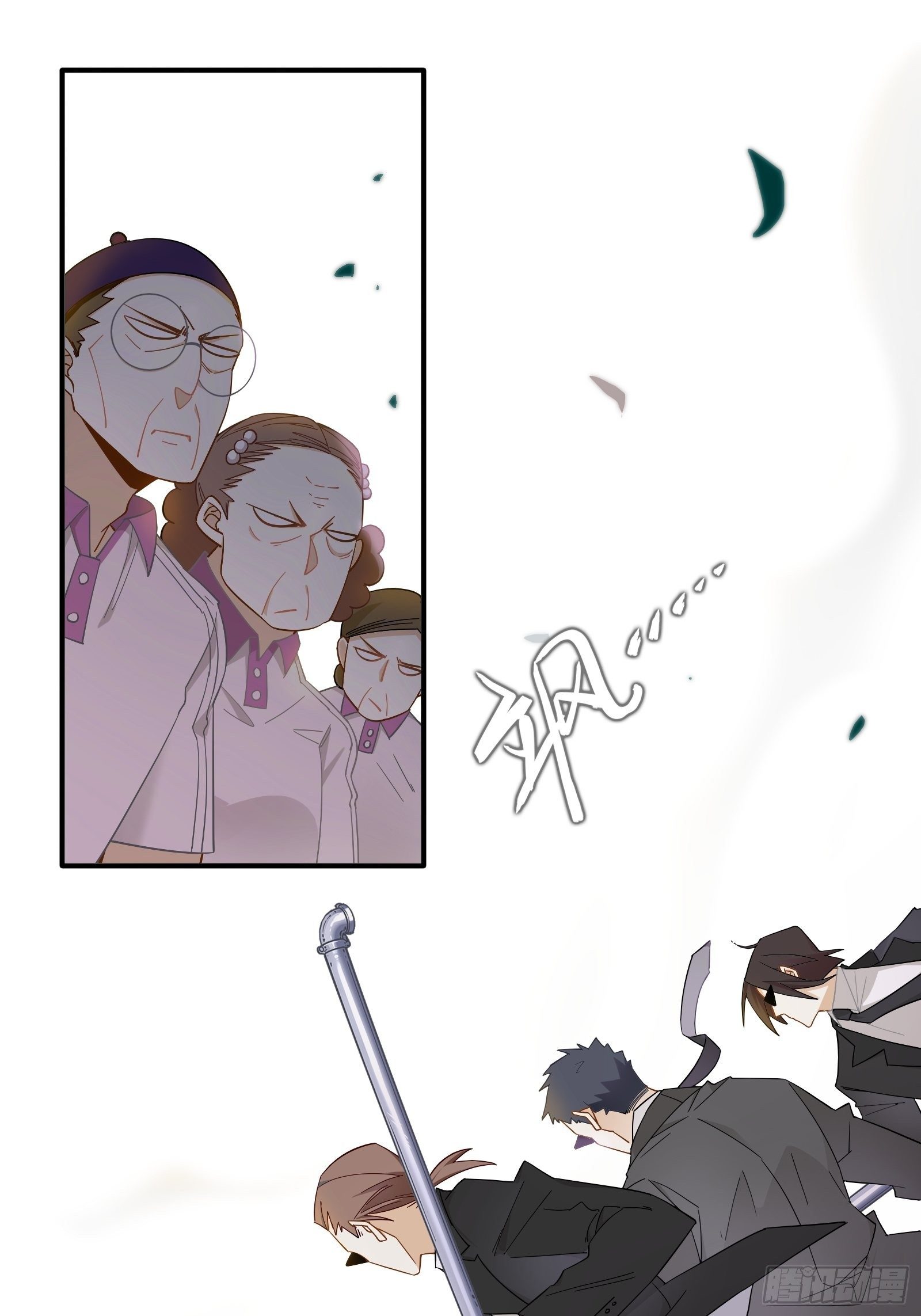 第16话 季远城？我拒绝！2