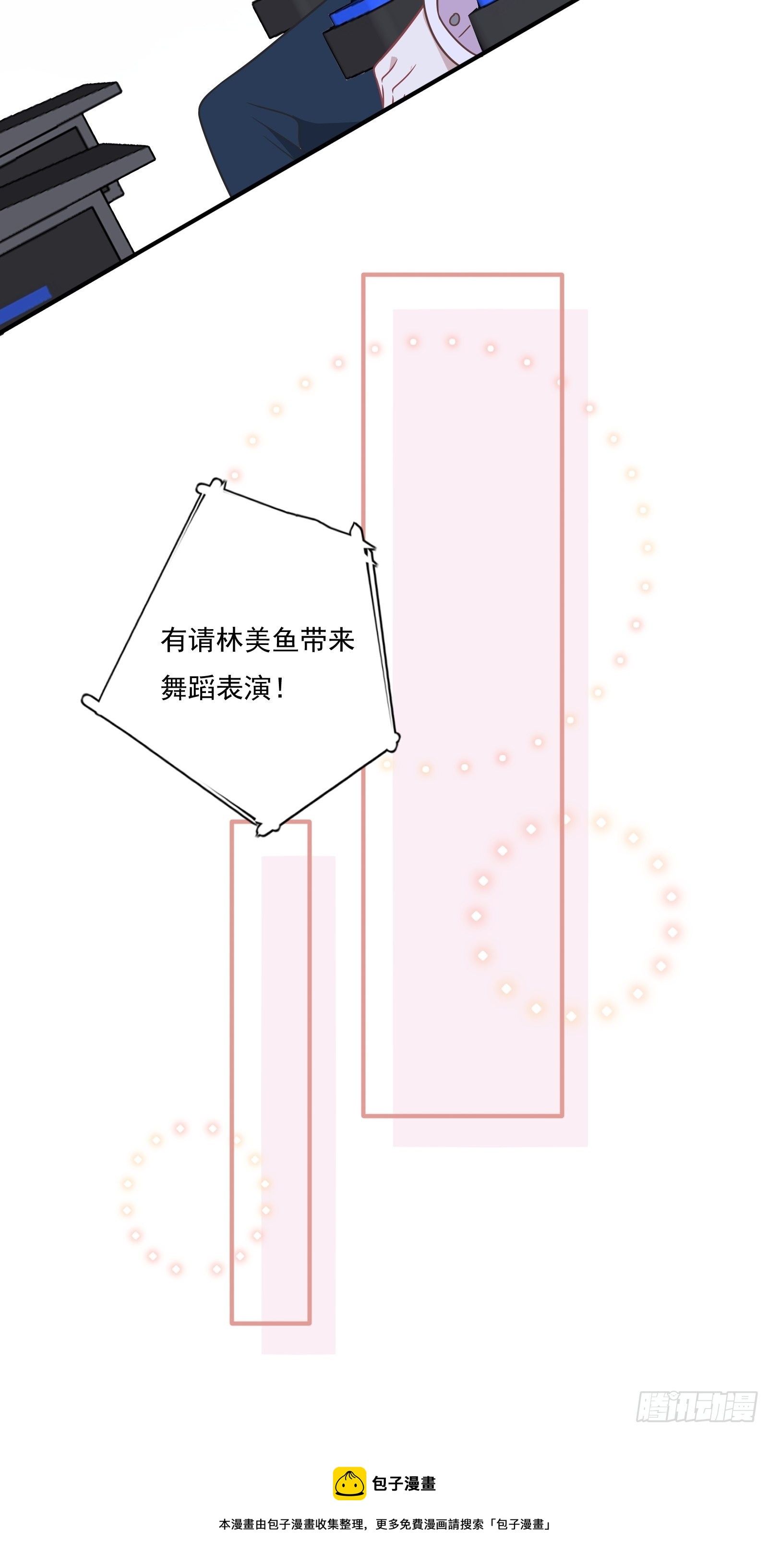 第59话 为了你自己32
