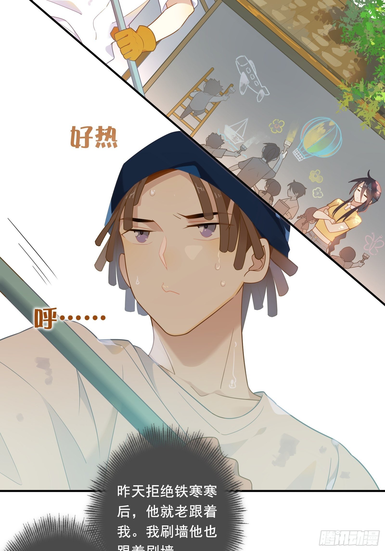 第21话 别问，问就是刷墙33