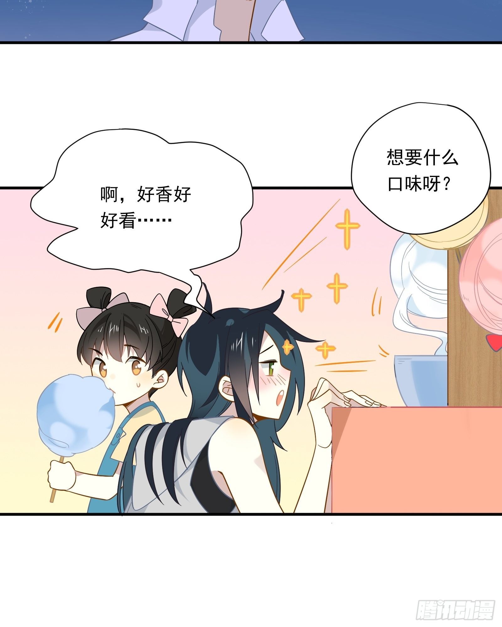 第41话 酒、棉花糖与秦非34