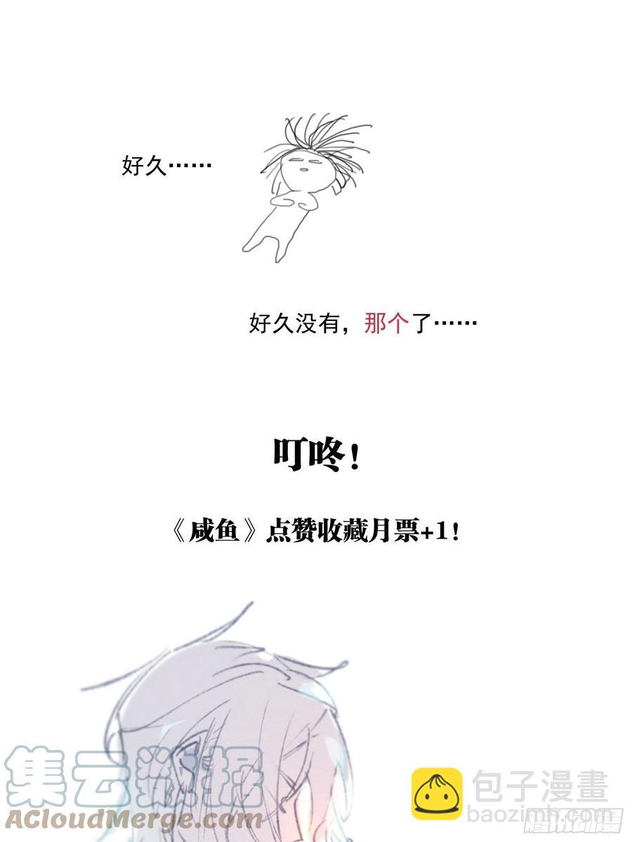 第26话 家69