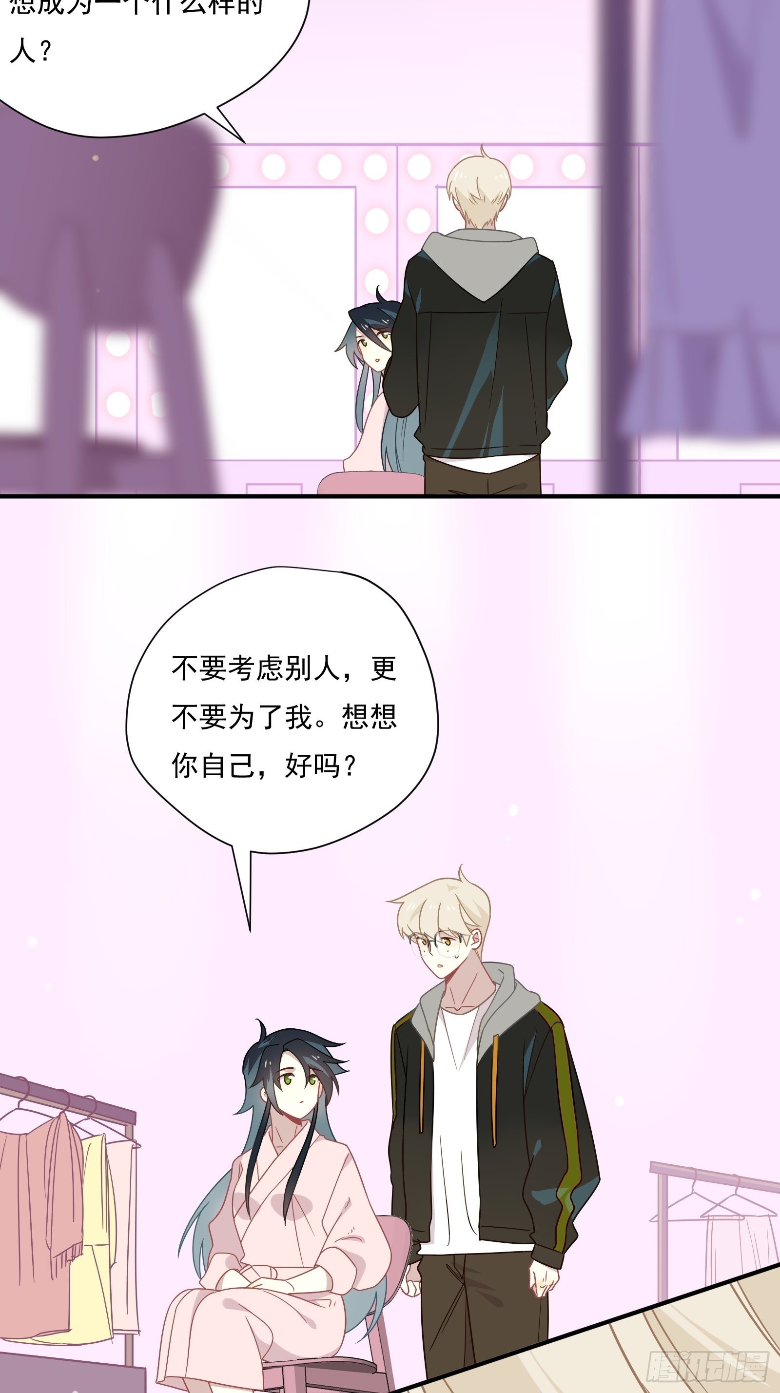第59话 为了你自己19