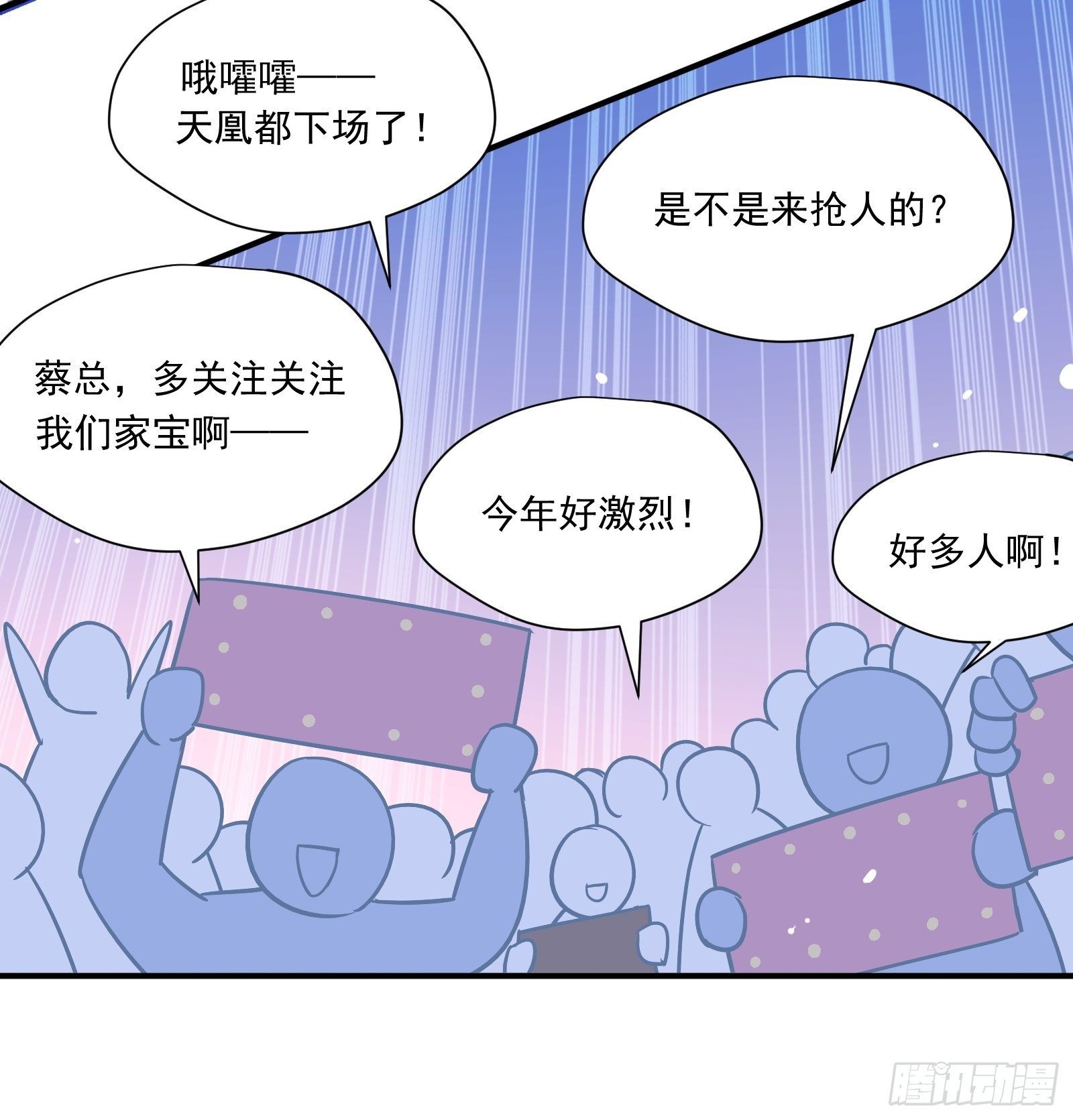 第56话 来吧，出道吧！14
