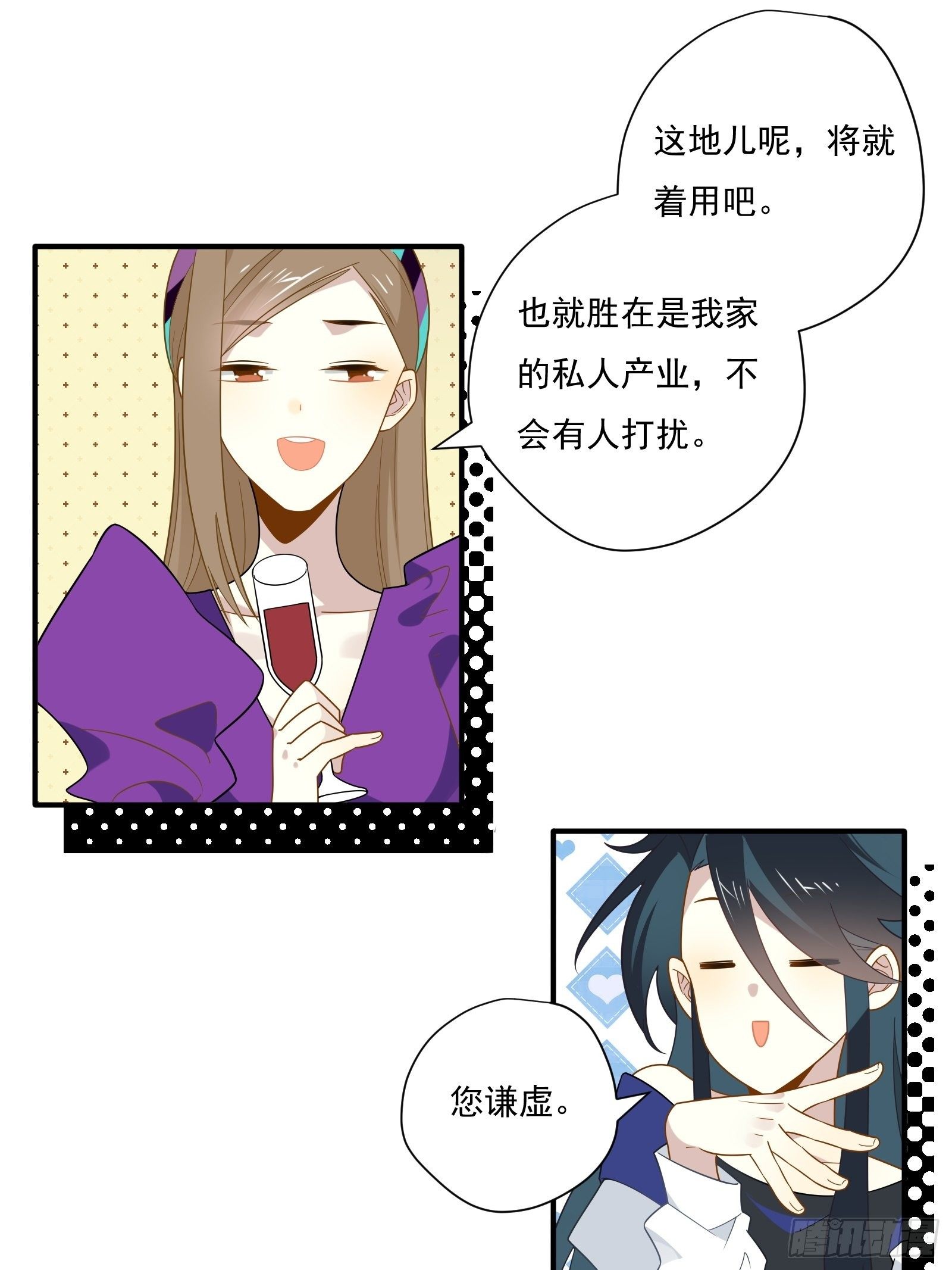 给我一个吻30