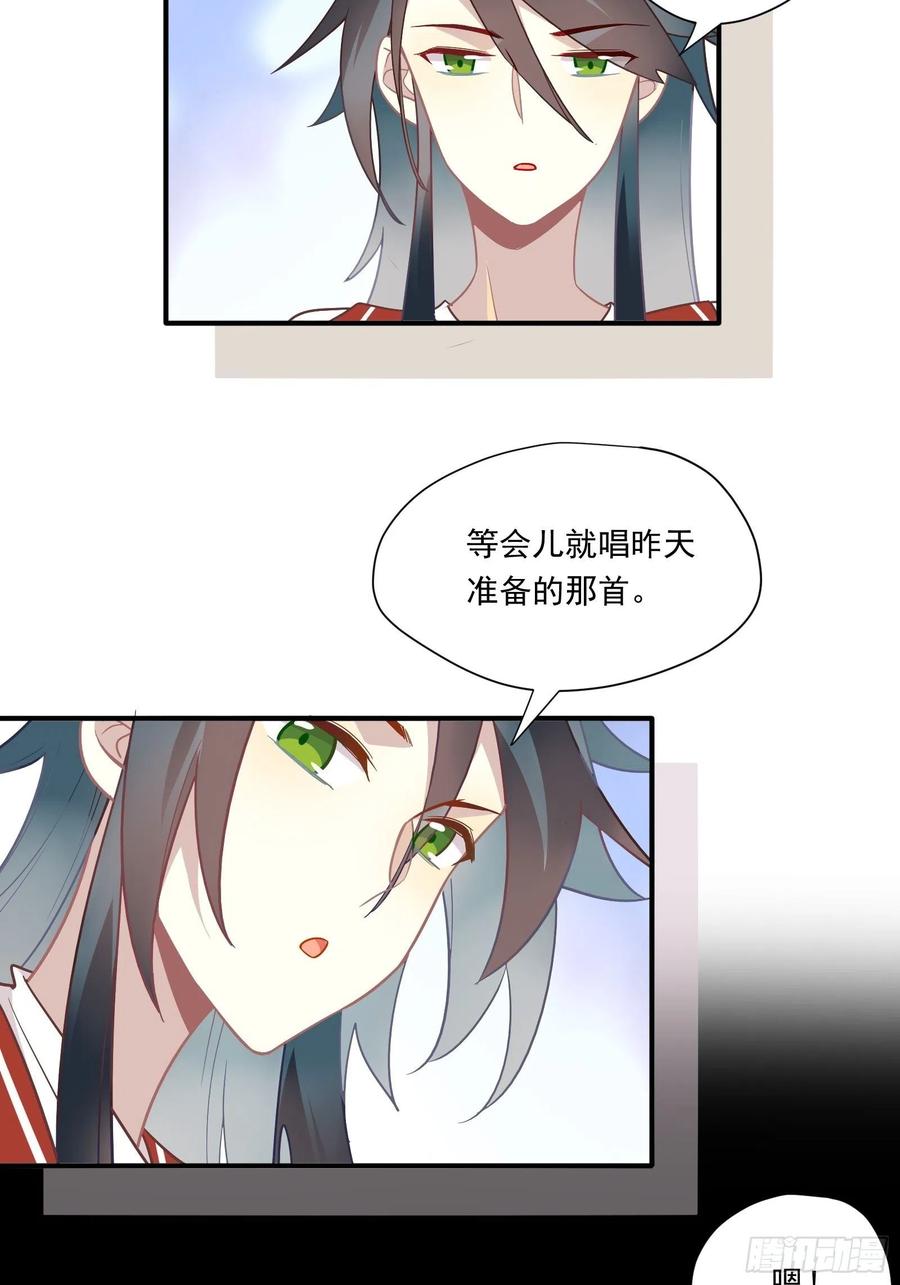 第35话 即兴表演55