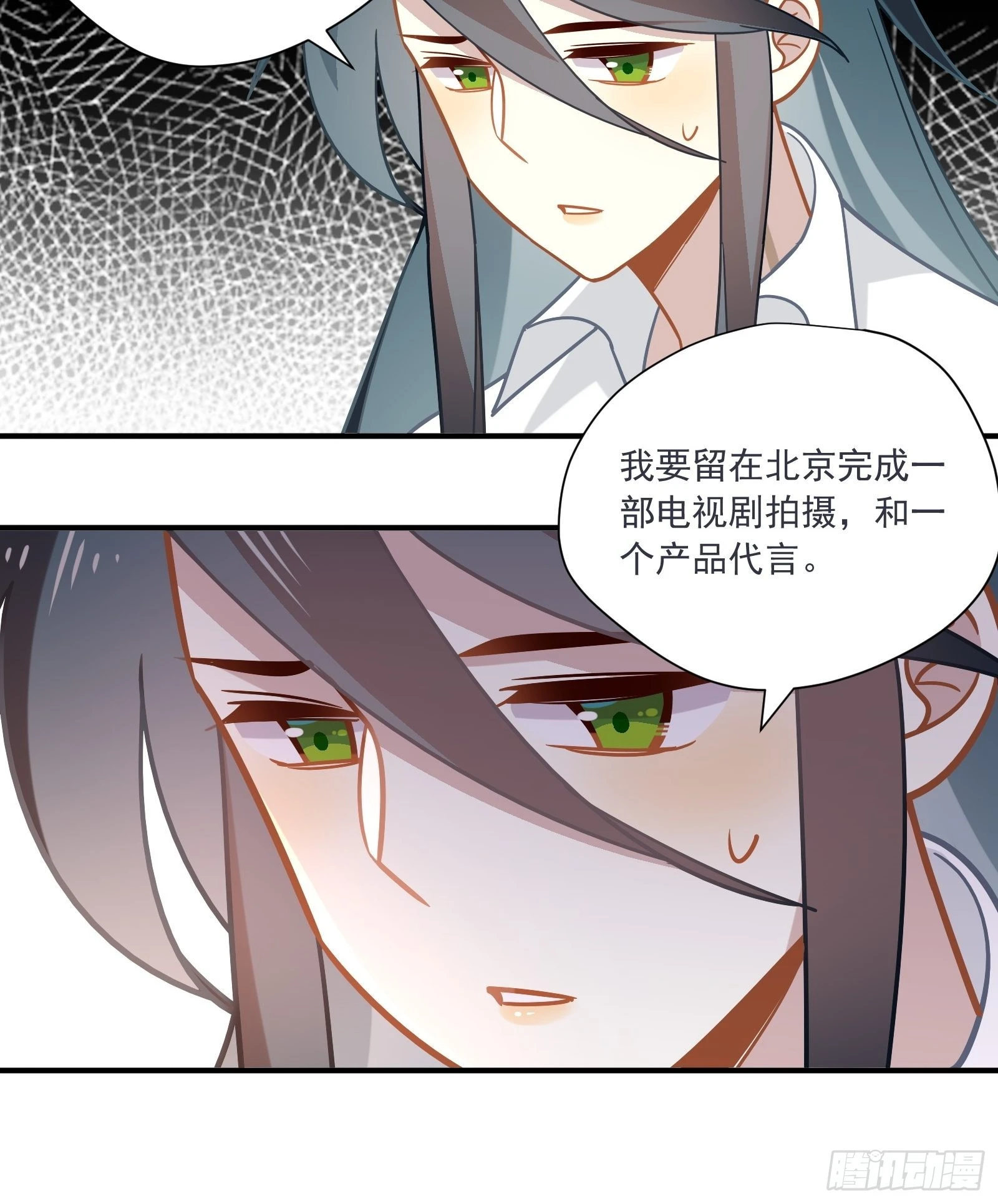 第63话 抉择16