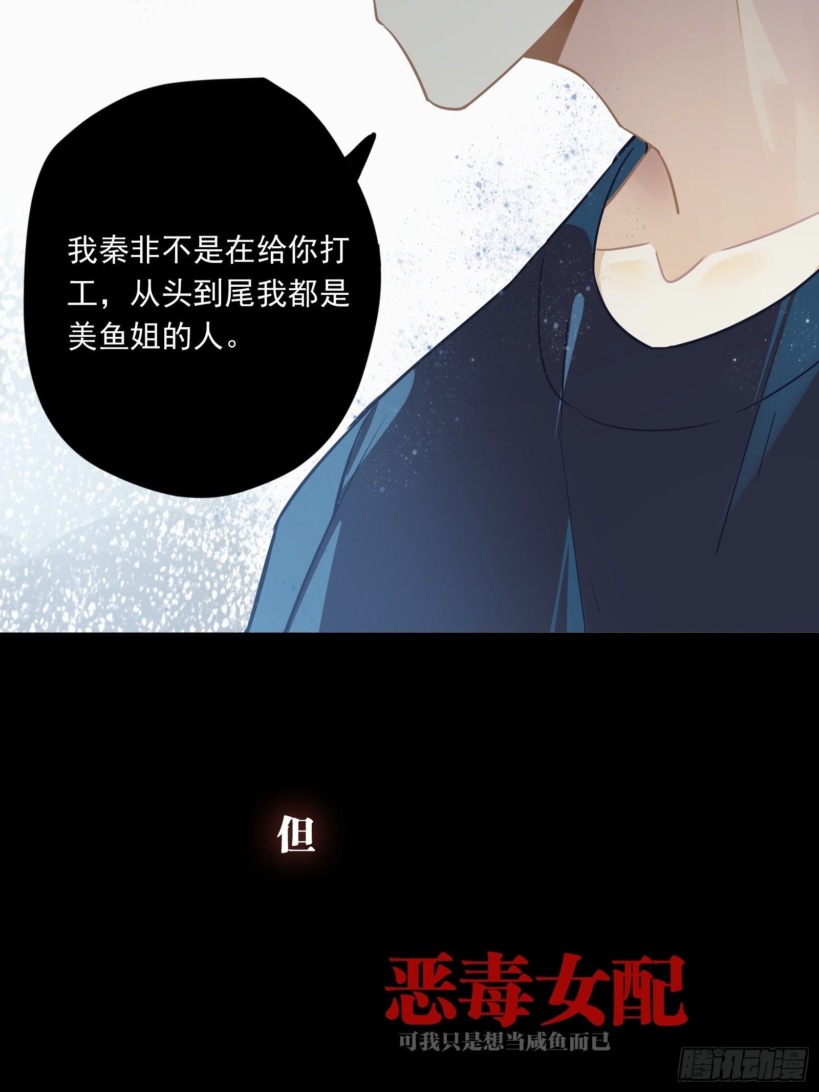 预告11
