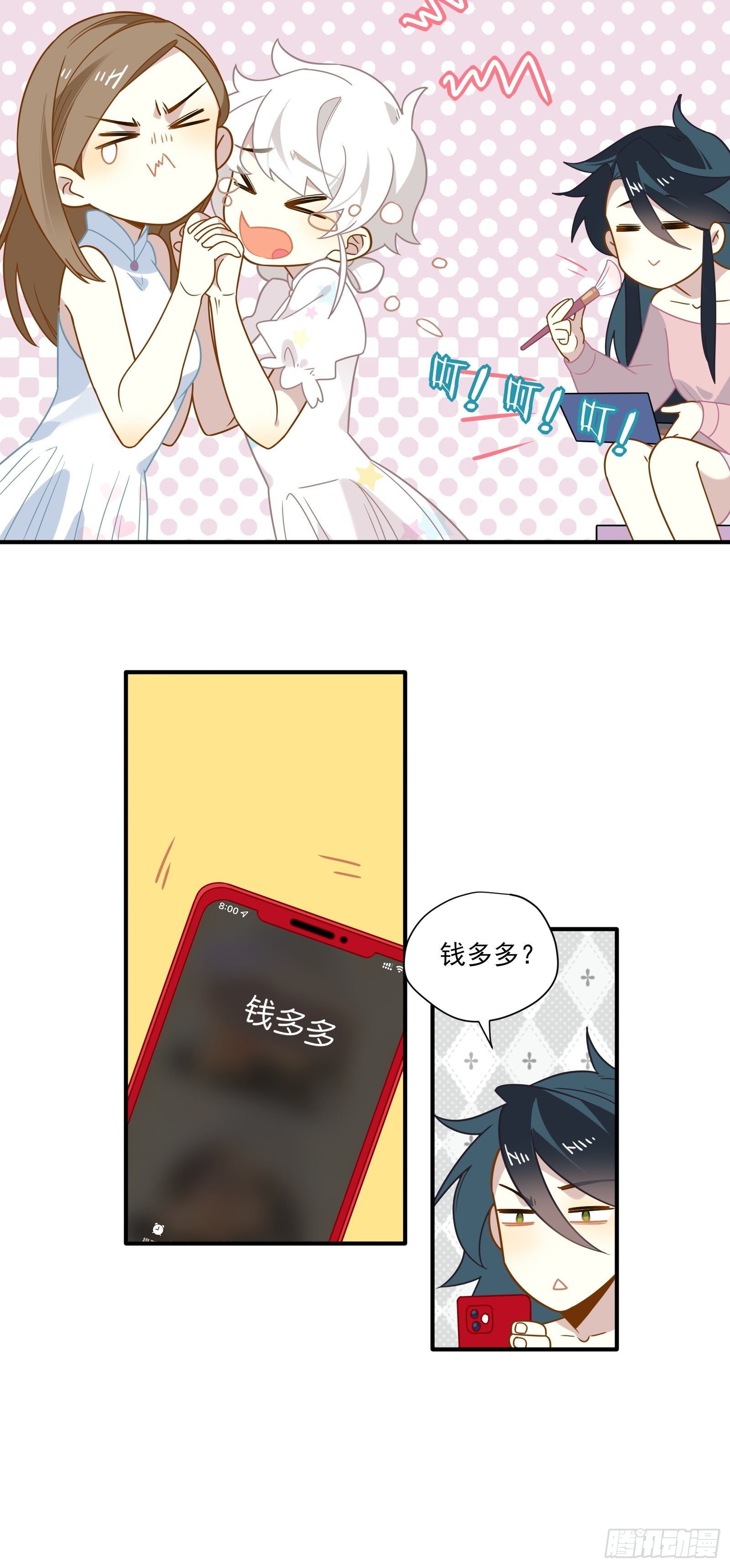 第49话 看得最远的地方46